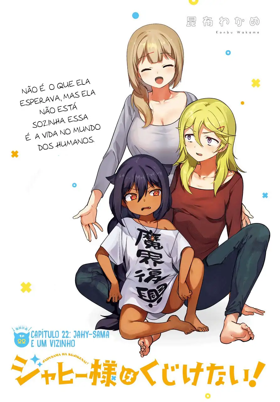Jahy-sama Não Pode Ser Derrotada! Capítulo 22 Página 2