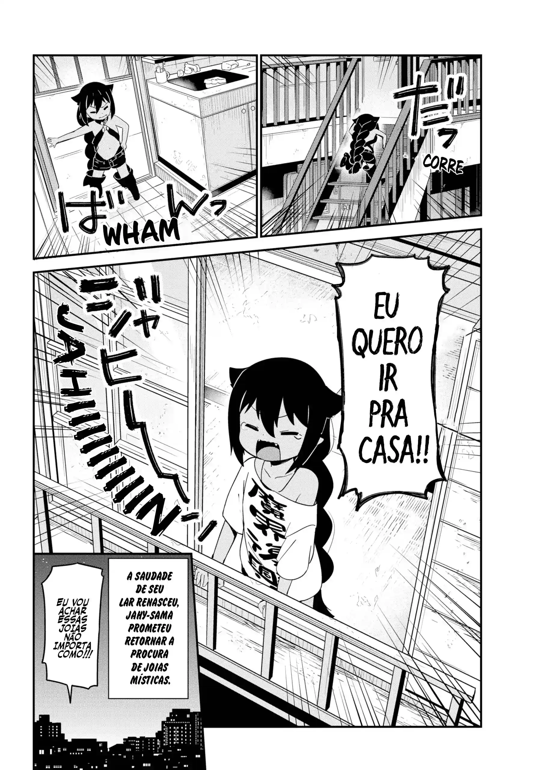 Jahy-sama Não Pode Ser Derrotada! Capítulo 23 Página 17
