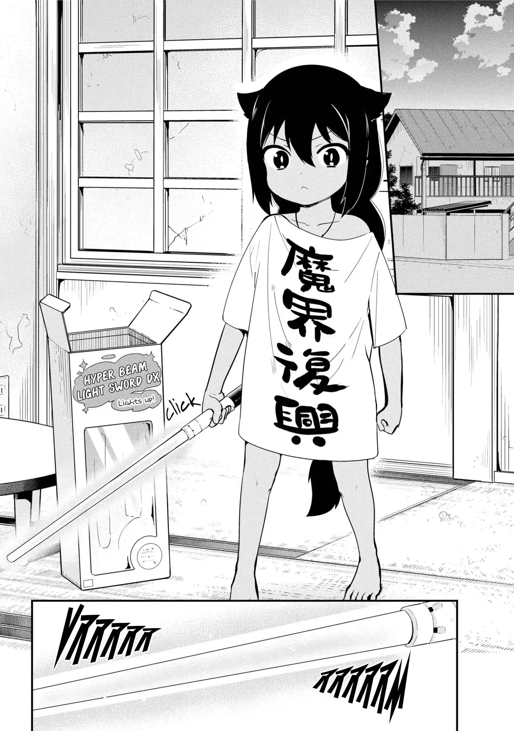 Jahy-sama Não Pode Ser Derrotada! Capítulo 24 Página 13