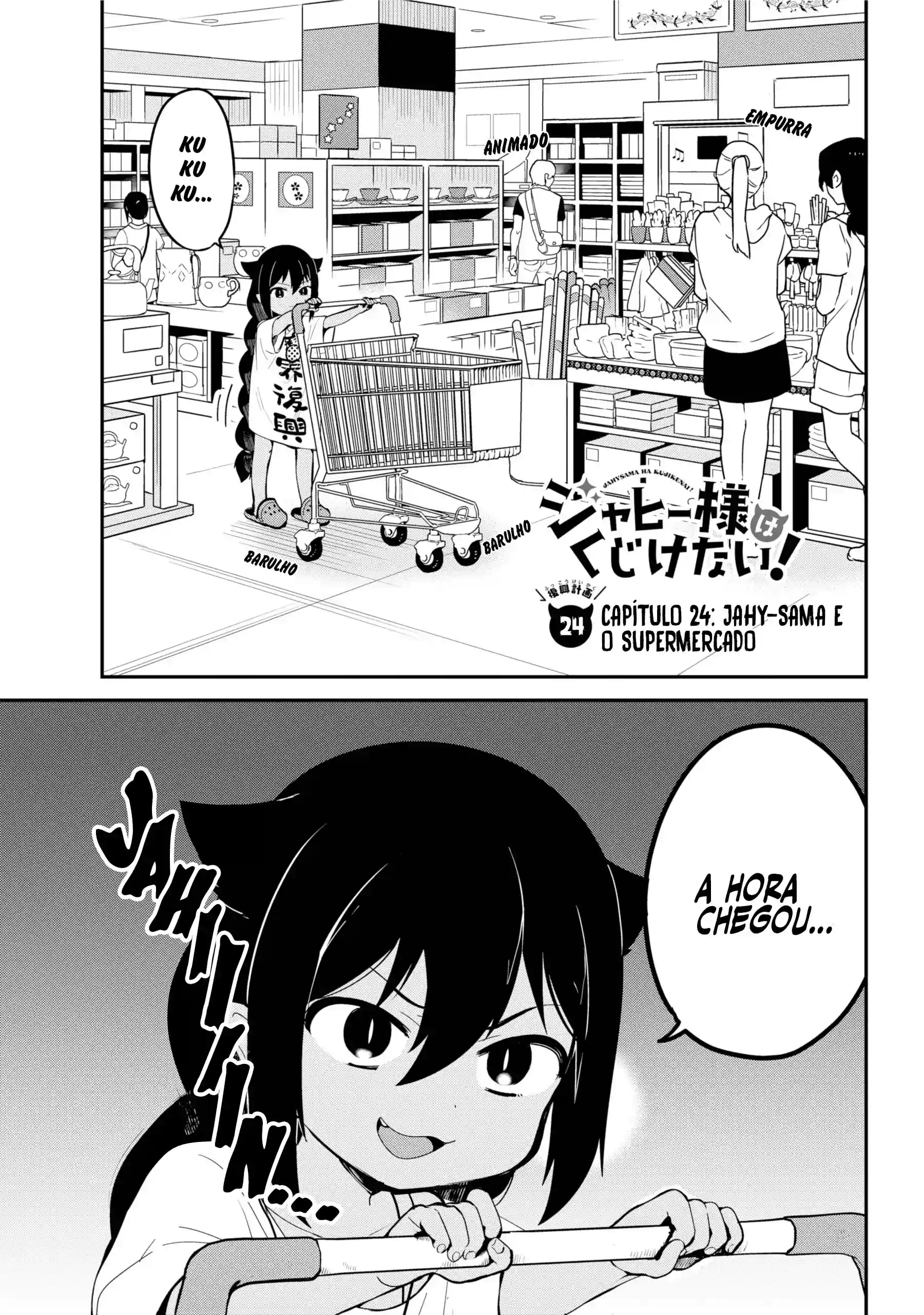 Jahy-sama Não Pode Ser Derrotada! Capítulo 24 Página 2