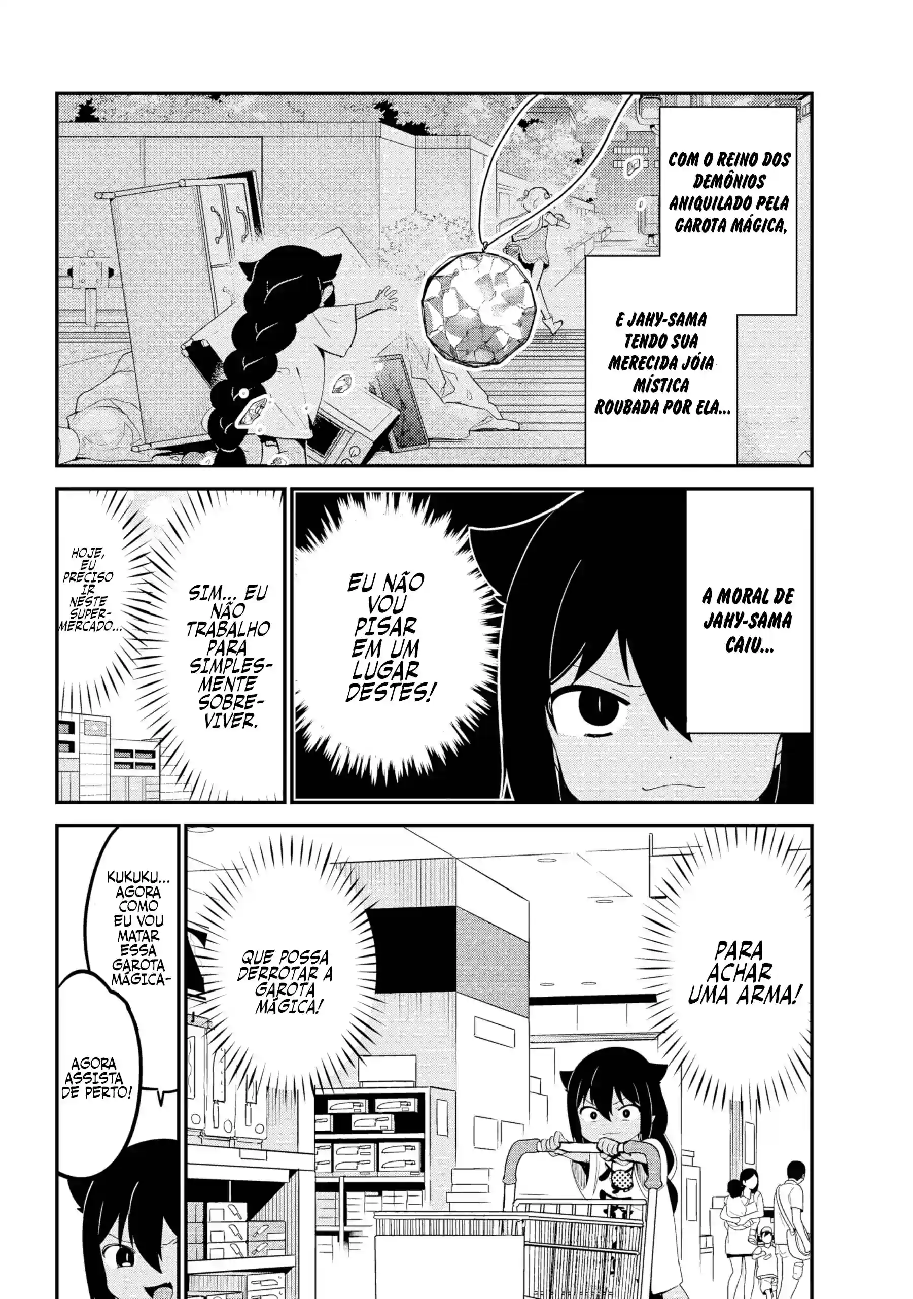 Jahy-sama Não Pode Ser Derrotada! Capítulo 24 Página 3