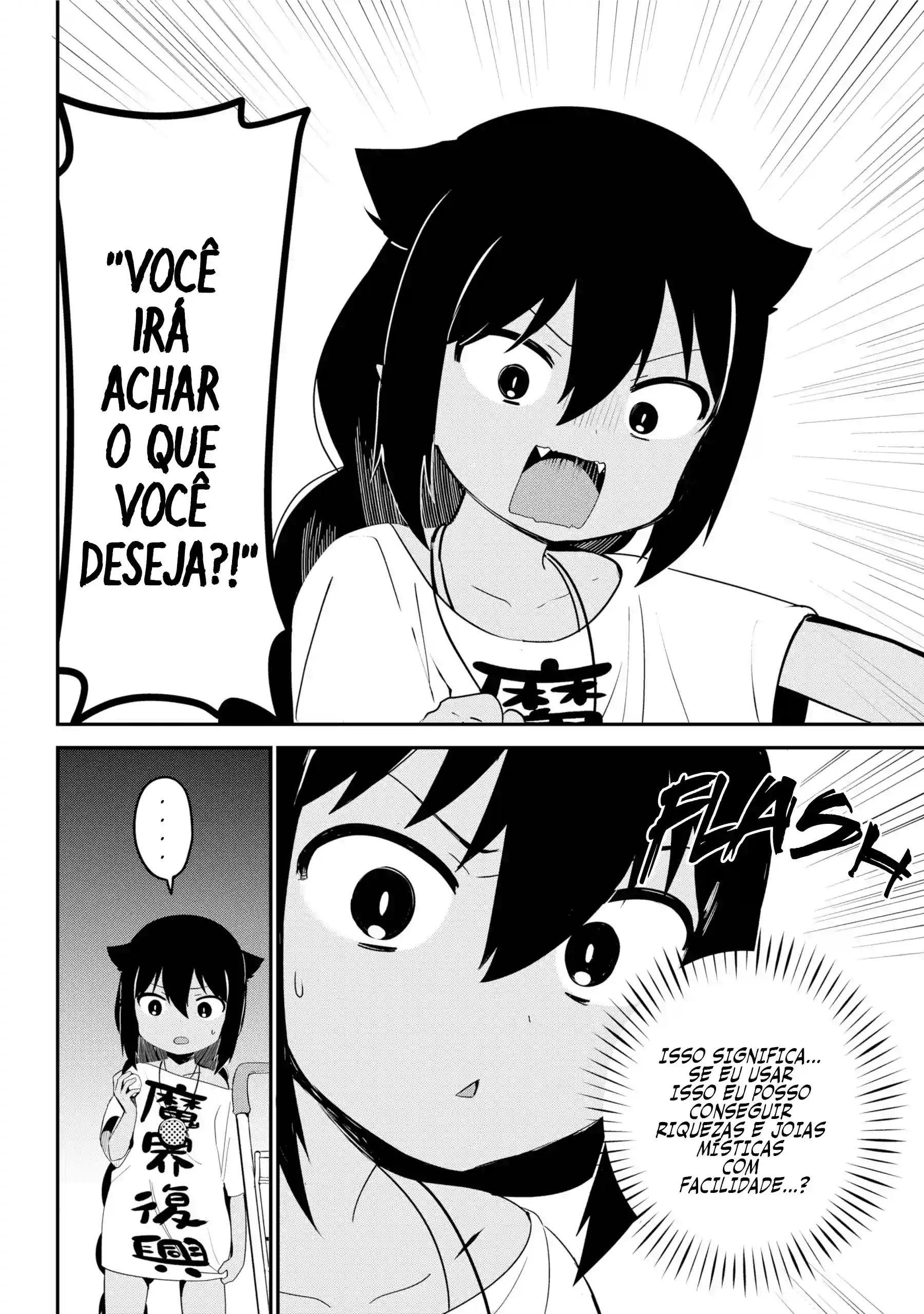Jahy-sama Não Pode Ser Derrotada! Capítulo 24 Página 9