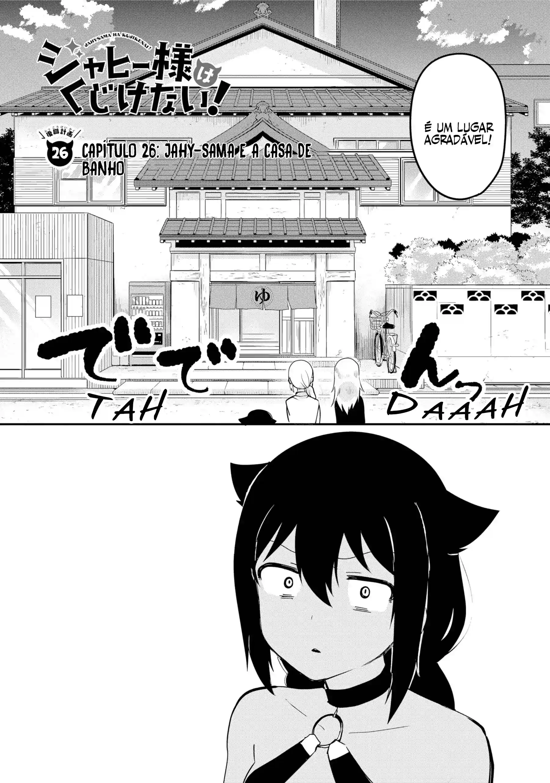 Jahy-sama Não Pode Ser Derrotada! Capítulo 26 Página 3
