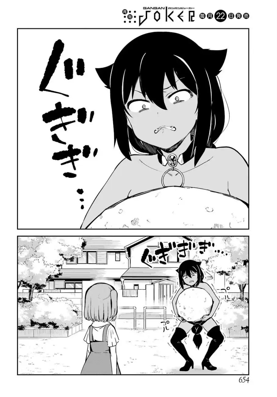 Jahy-sama Não Pode Ser Derrotada! Capítulo 29 Página 13
