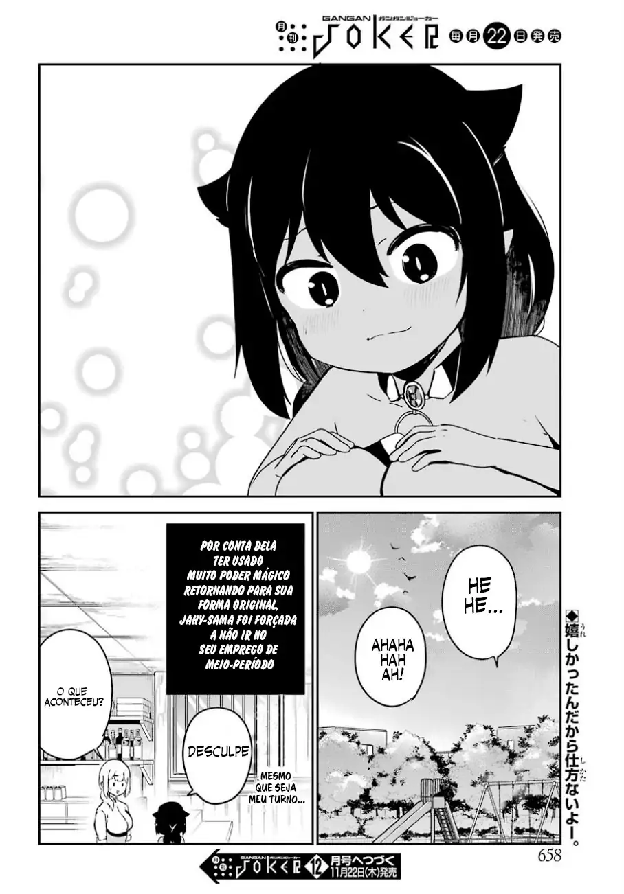 Jahy-sama Não Pode Ser Derrotada! Capítulo 29 Página 17