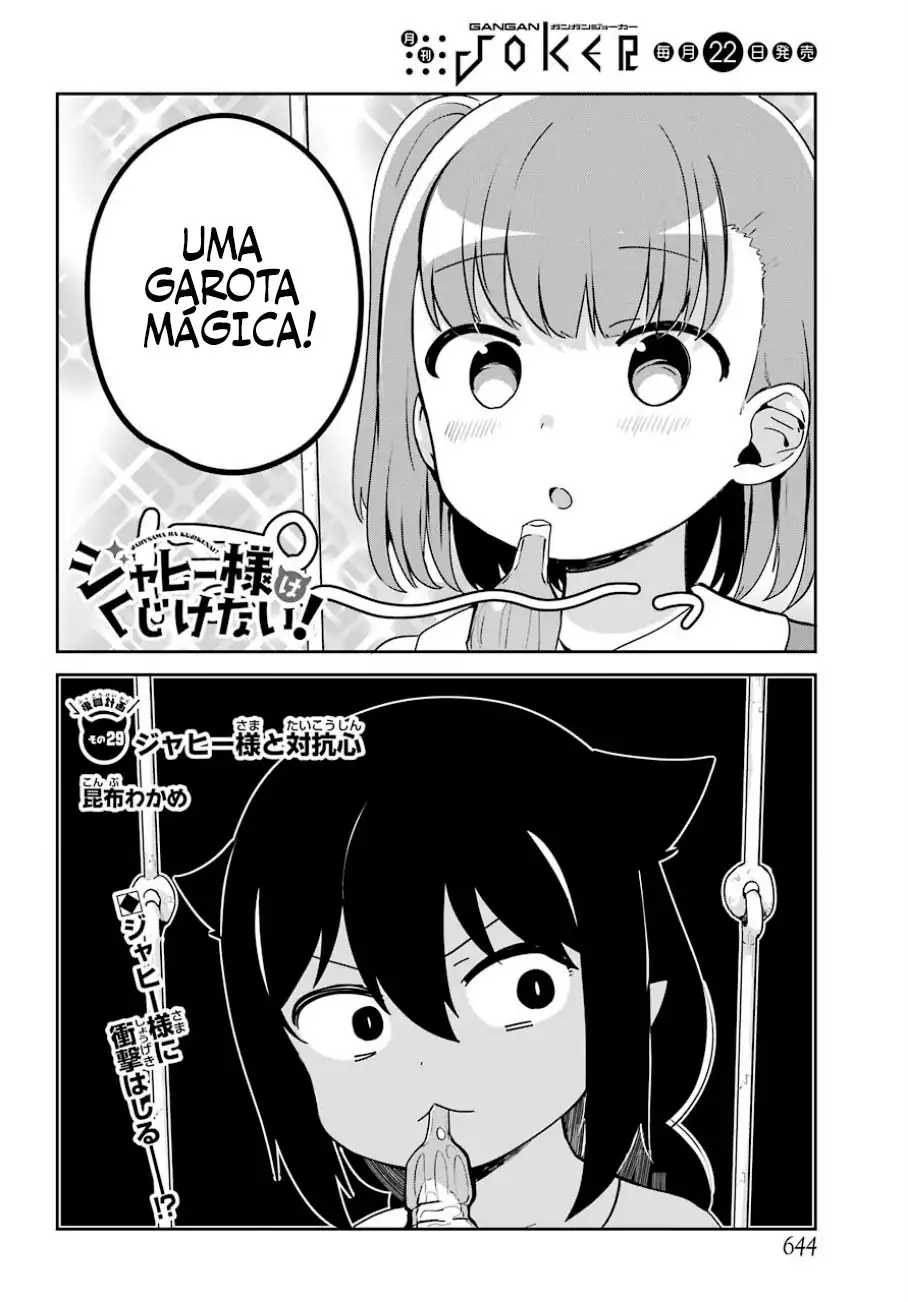 Jahy-sama Não Pode Ser Derrotada! Capítulo 29 Página 3