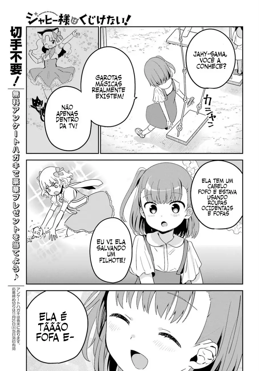 Jahy-sama Não Pode Ser Derrotada! Capítulo 29 Página 4