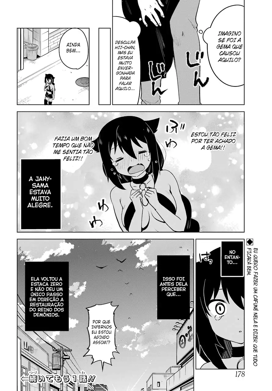 Jahy-sama Não Pode Ser Derrotada! Capítulo 3 Página 17