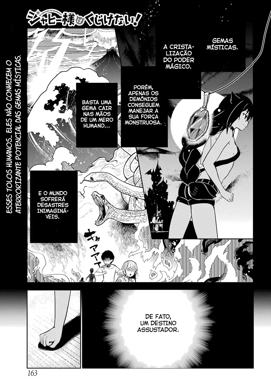 Jahy-sama Não Pode Ser Derrotada! Capítulo 3 Página 2