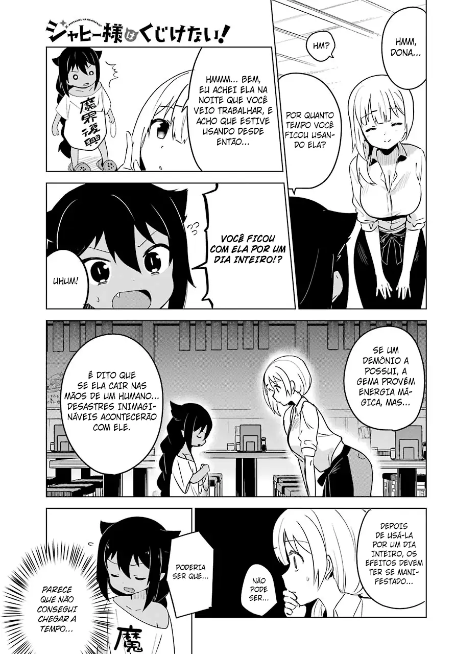 Jahy-sama Não Pode Ser Derrotada! Capítulo 3 Página 8