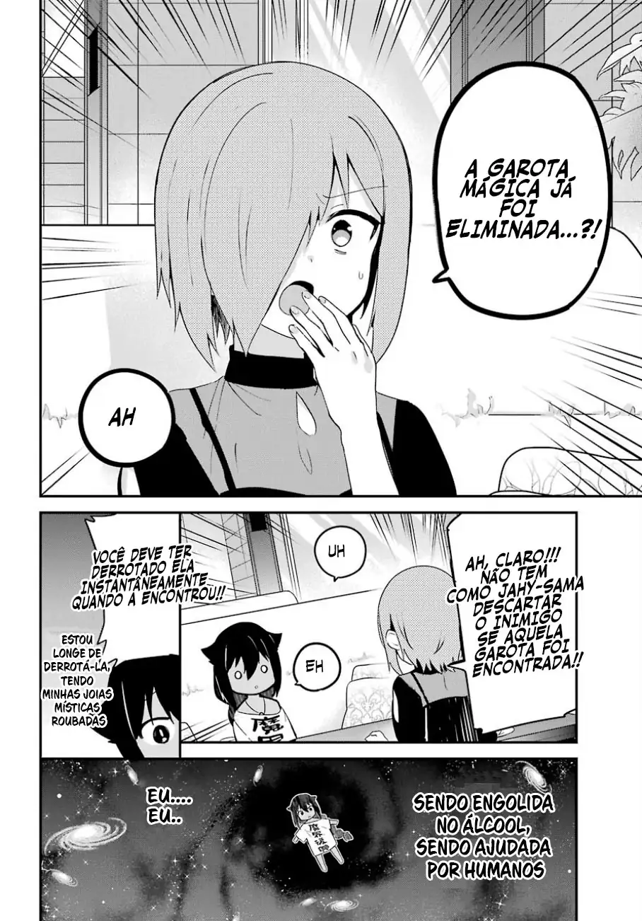 Jahy-sama Não Pode Ser Derrotada! Capítulo 30 Página 12