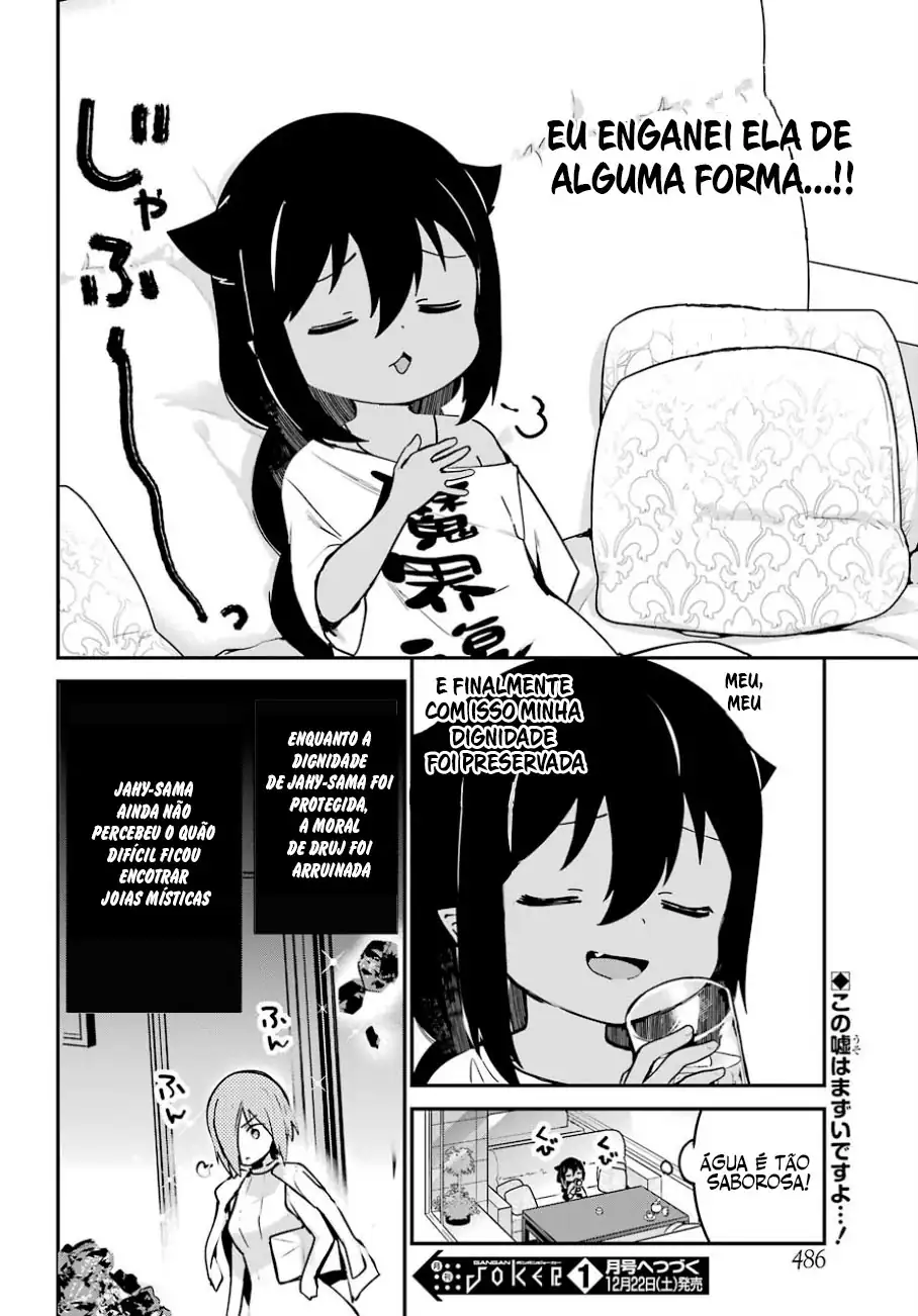 Jahy-sama Não Pode Ser Derrotada! Capítulo 30 Página 18