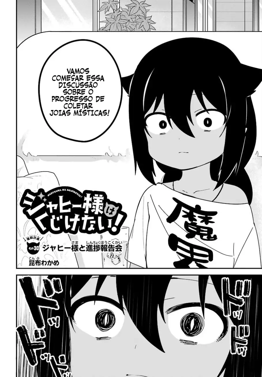 Jahy-sama Não Pode Ser Derrotada! Capítulo 30 Página 4