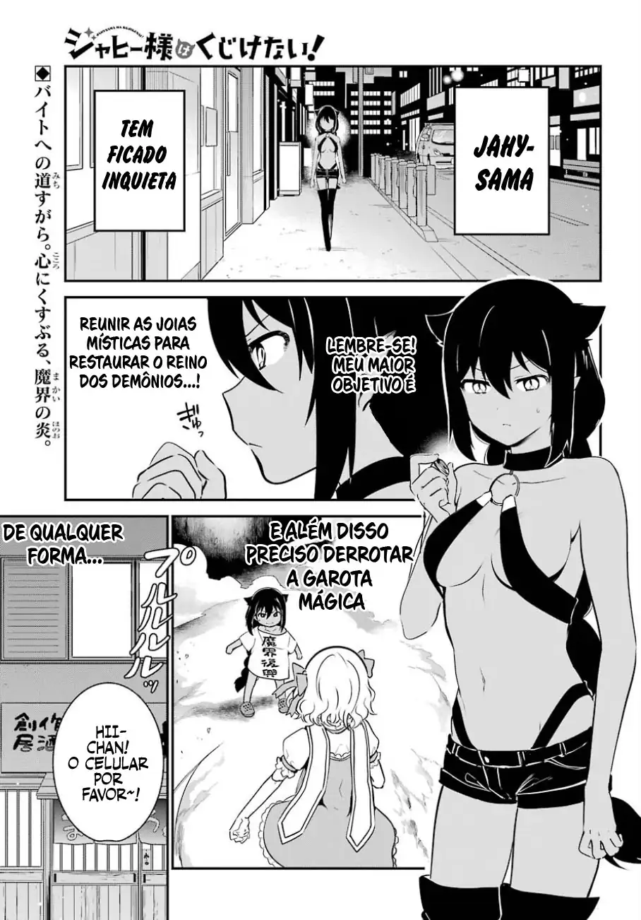 Jahy-sama Não Pode Ser Derrotada! Capítulo 31 Página 3
