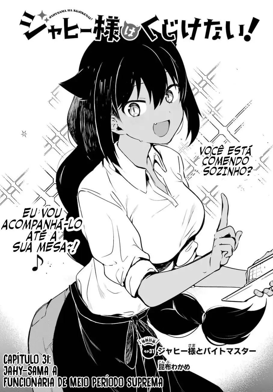 Jahy-sama Não Pode Ser Derrotada! Capítulo 31 Página 5