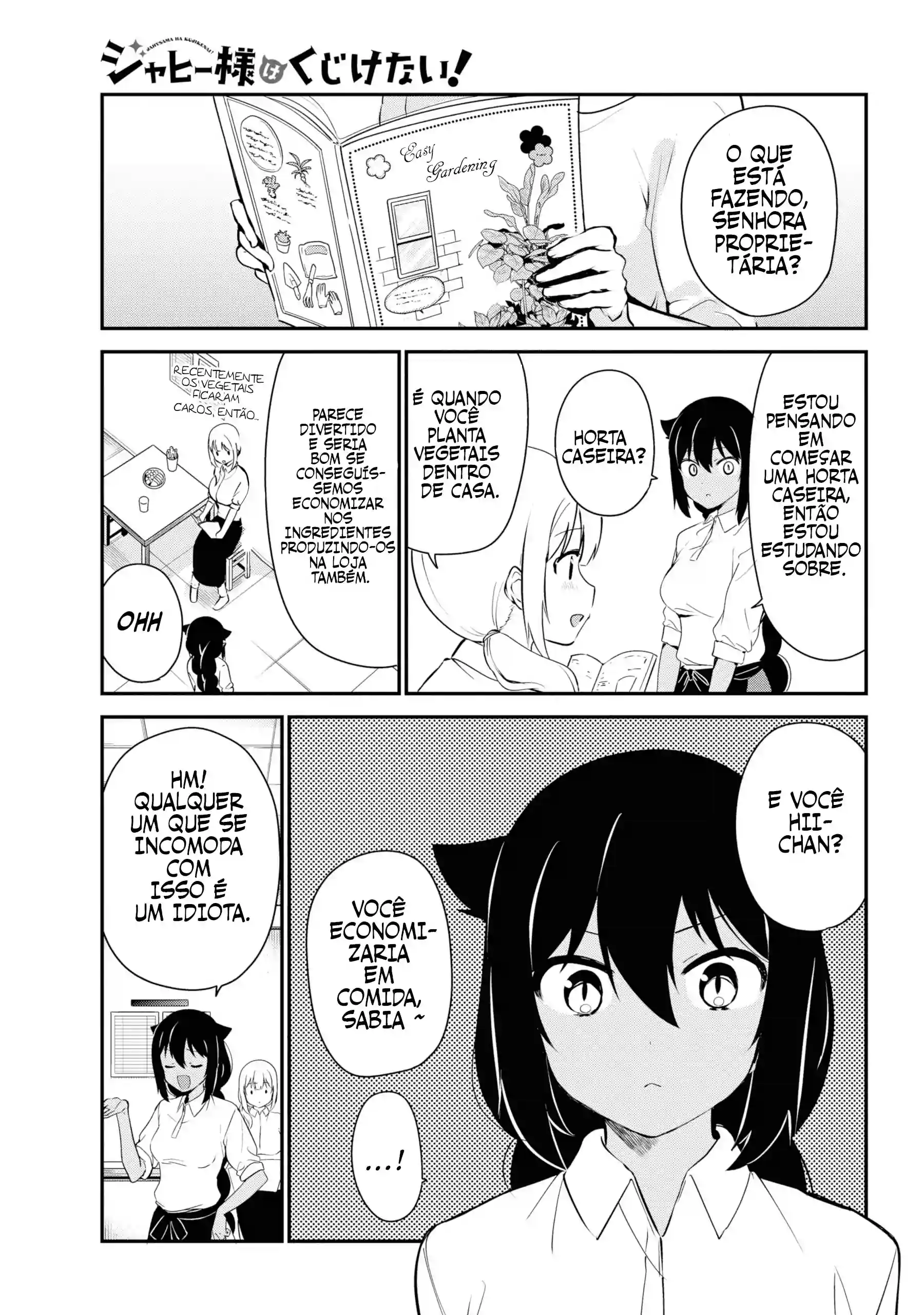 Jahy-sama Não Pode Ser Derrotada! Capítulo 33 Página 2