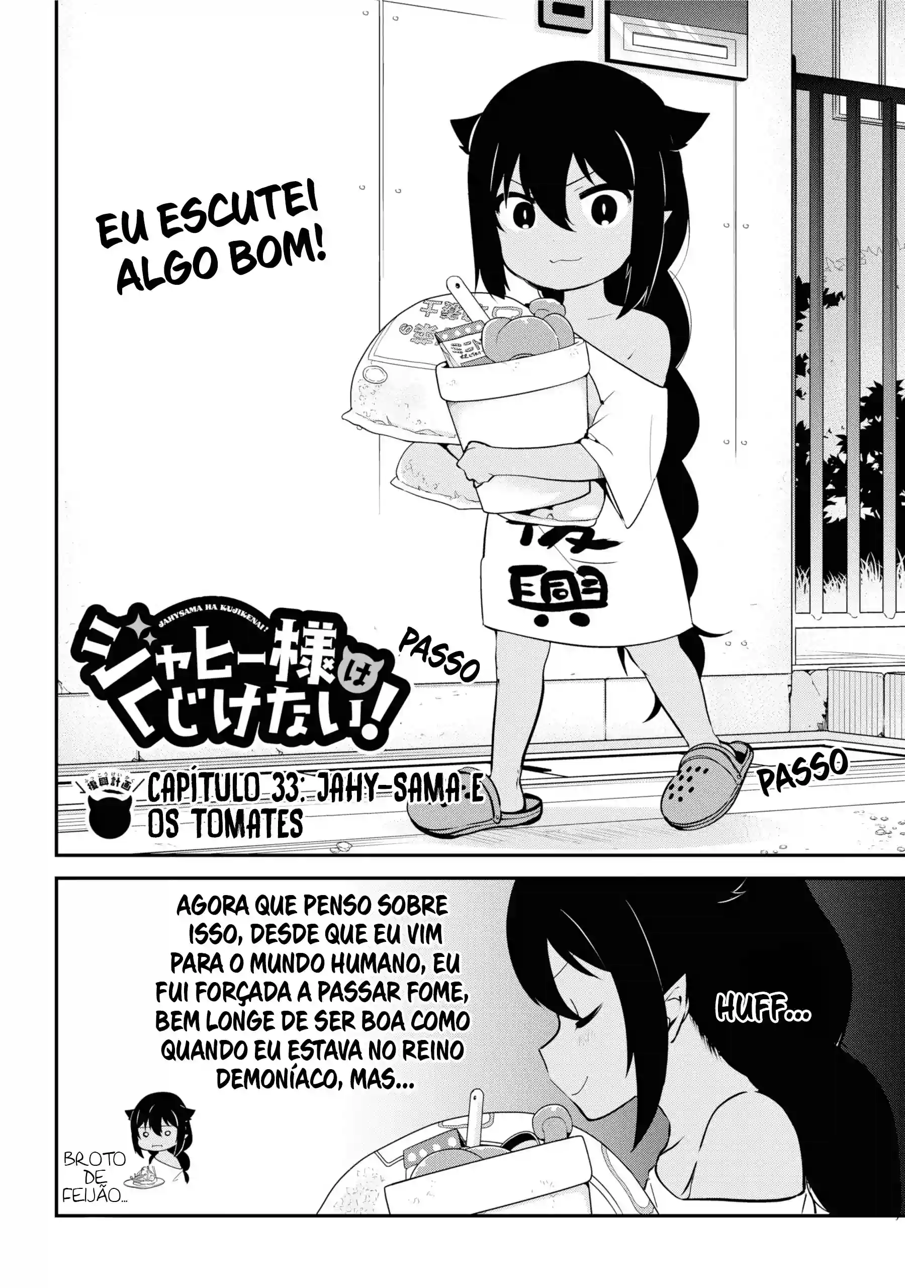 Jahy-sama Não Pode Ser Derrotada! Capítulo 33 Página 3