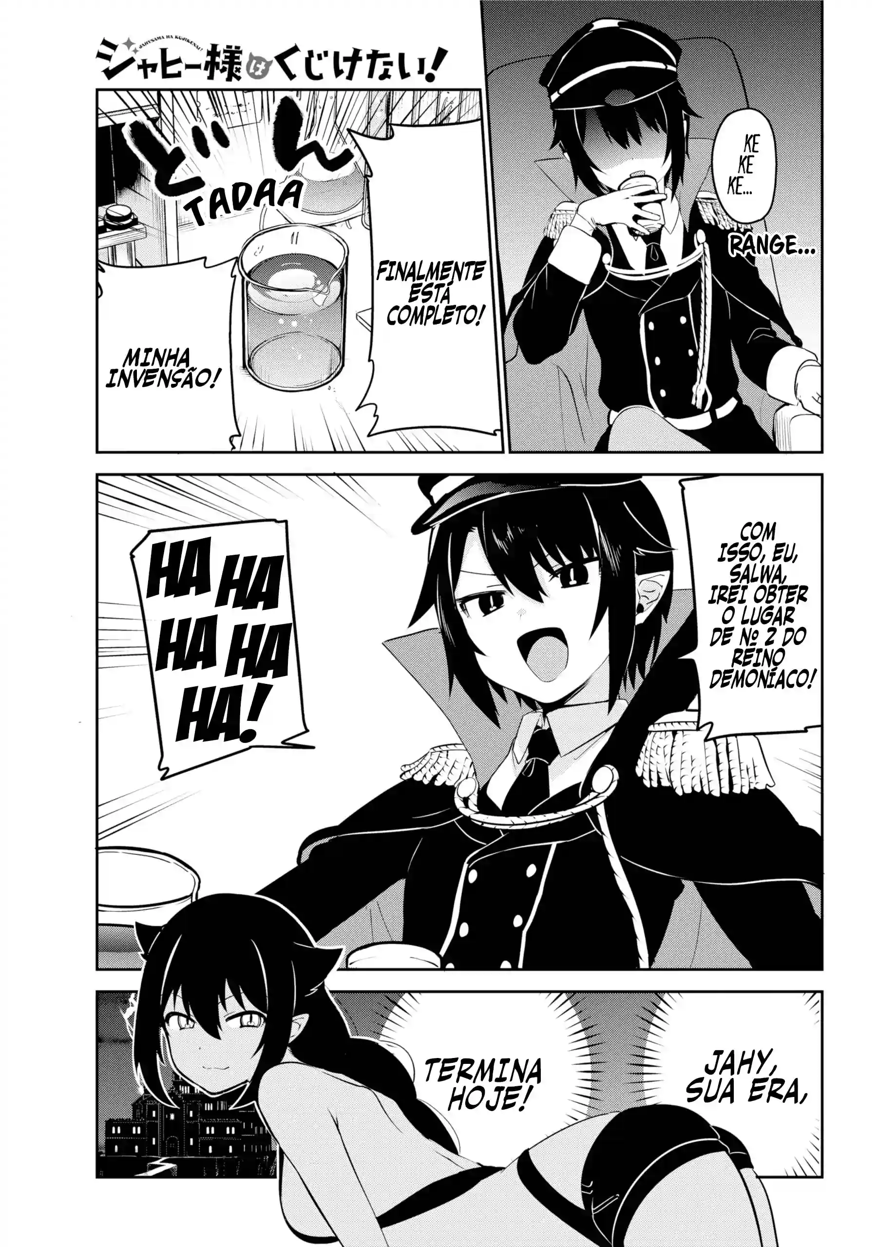Jahy-sama Não Pode Ser Derrotada! Capítulo 34 Página 2