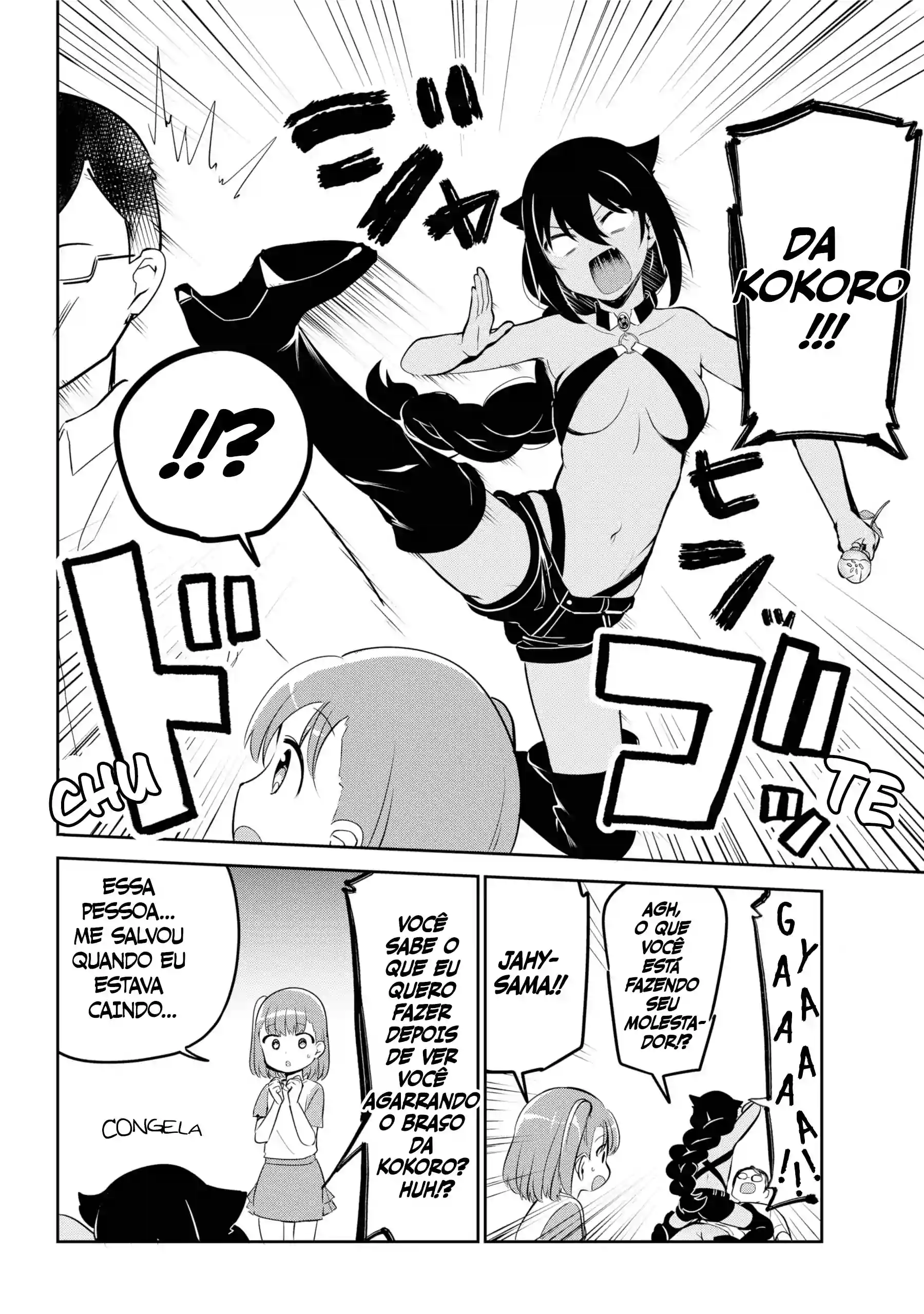 Jahy-sama Não Pode Ser Derrotada! Capítulo 35 Página 11