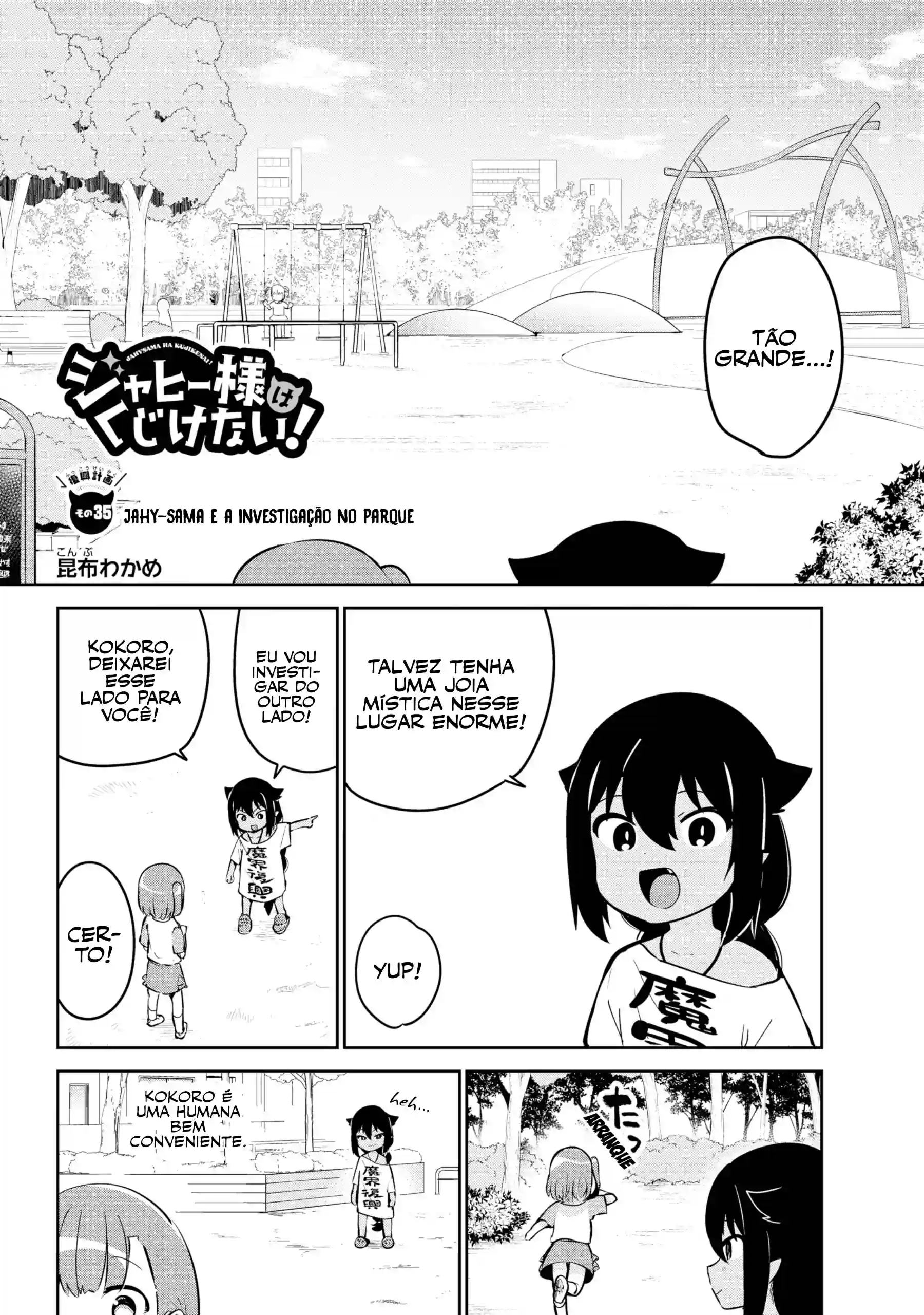 Jahy-sama Não Pode Ser Derrotada! Capítulo 35 Página 3