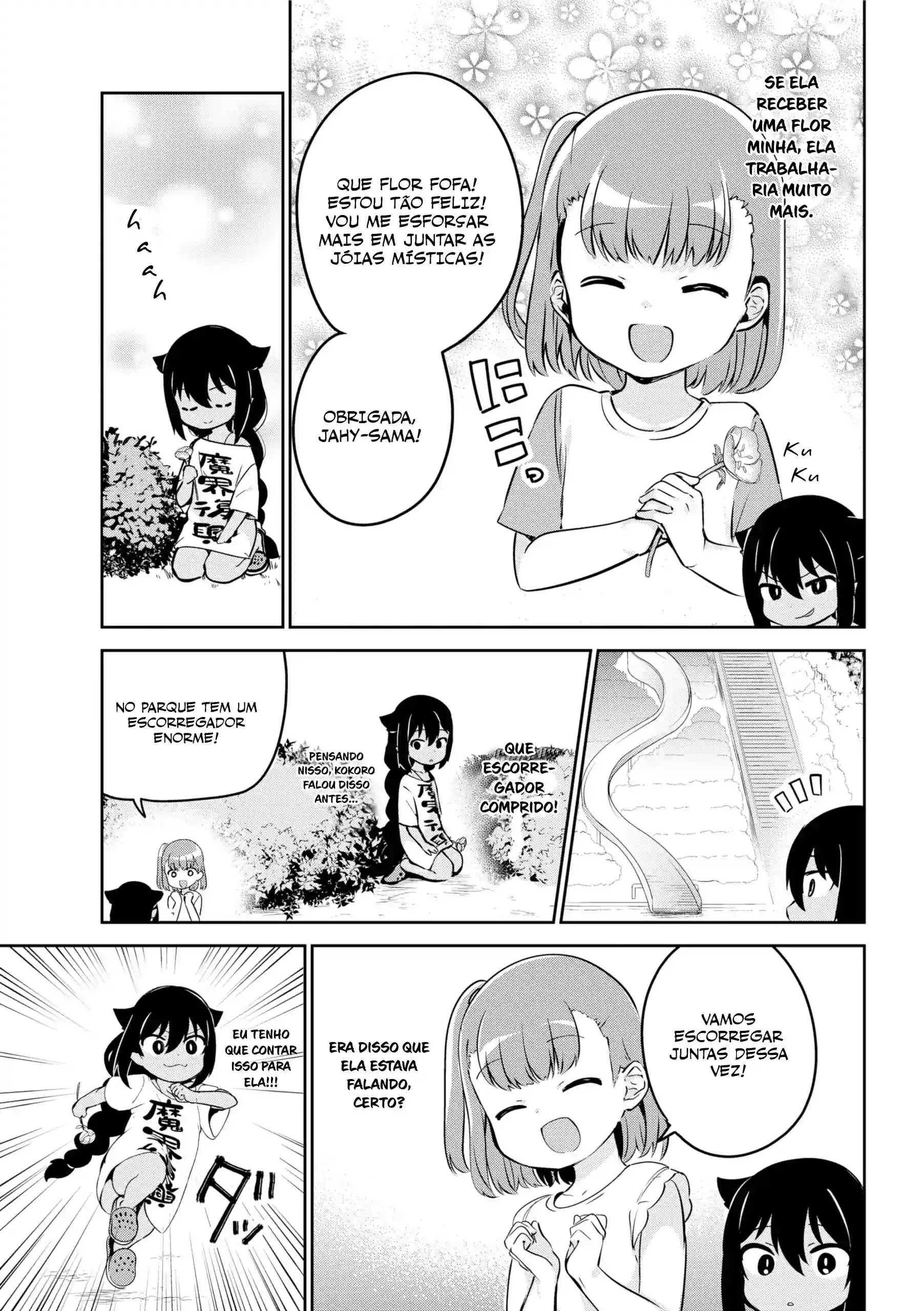 Jahy-sama Não Pode Ser Derrotada! Capítulo 35 Página 6