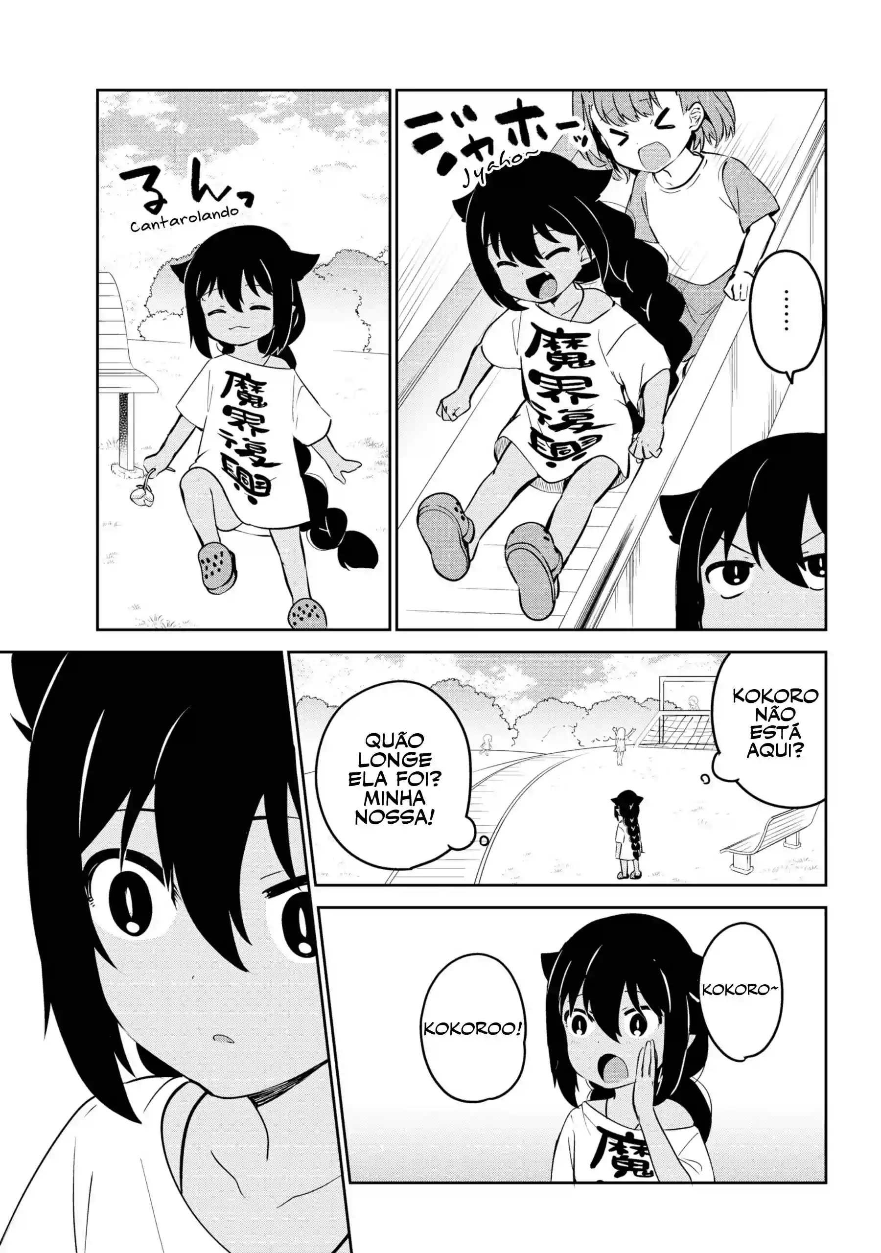 Jahy-sama Não Pode Ser Derrotada! Capítulo 35 Página 8