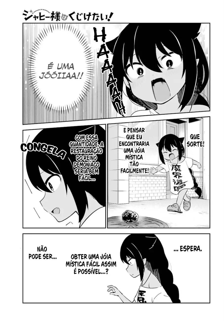 Jahy-sama Não Pode Ser Derrotada! Capítulo 36 Página 4