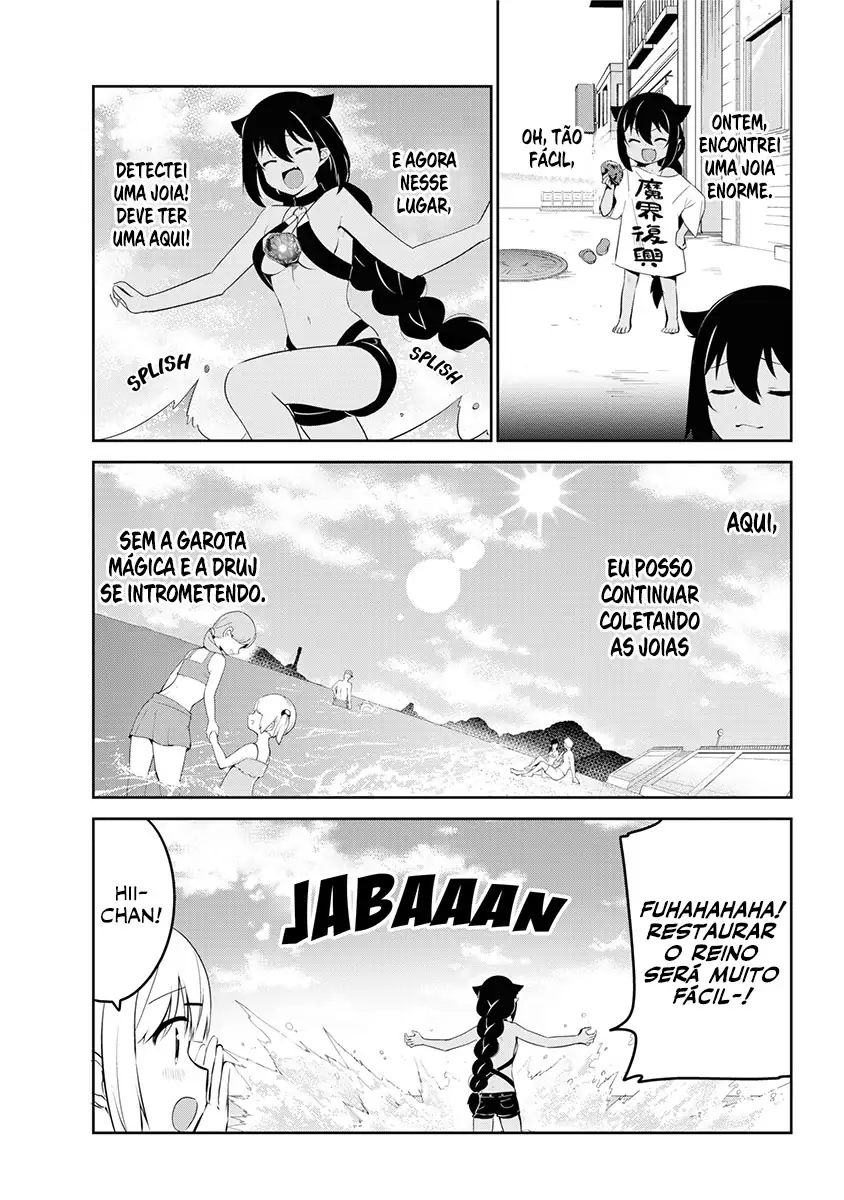 Jahy-sama Não Pode Ser Derrotada! Capítulo 37 Página 4