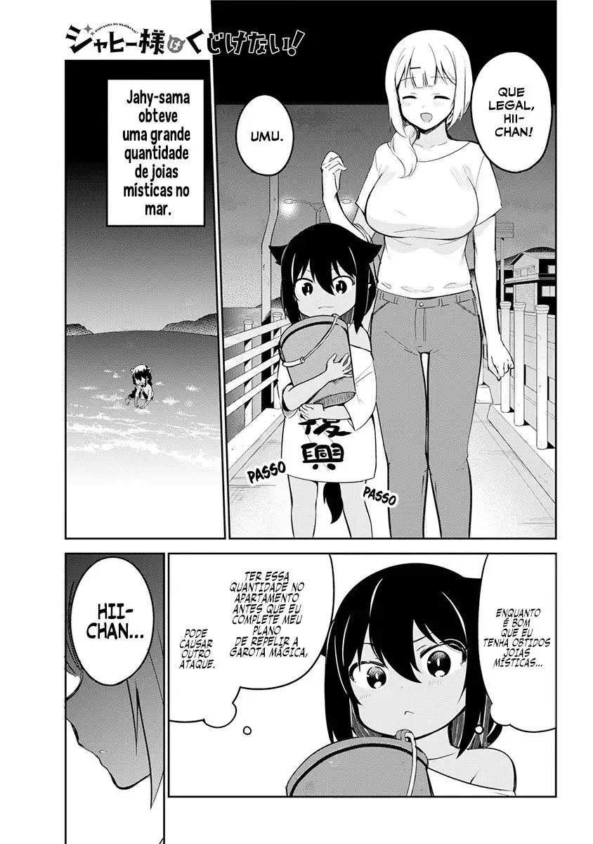Jahy-sama Não Pode Ser Derrotada! Capítulo 38 Página 2