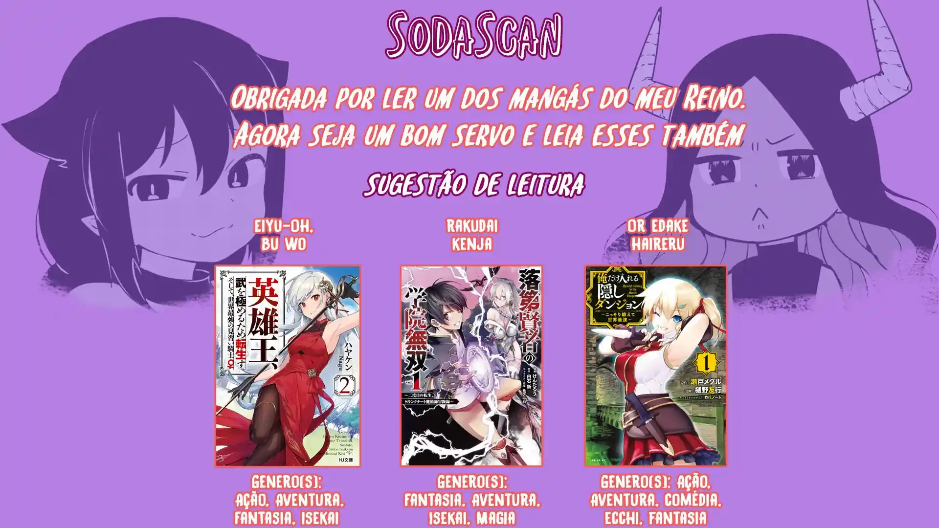 Jahy-sama Não Pode Ser Derrotada! Capítulo 38 Página 20