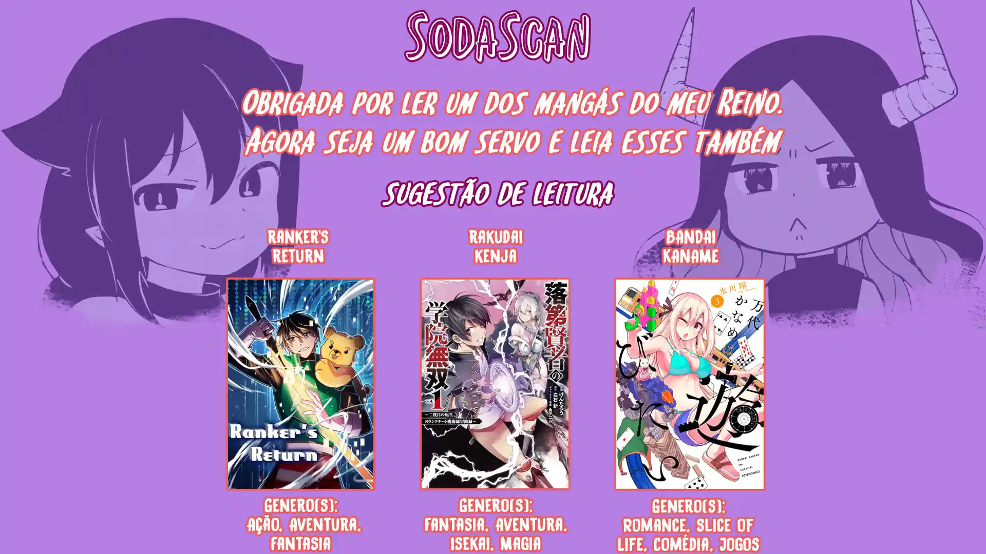 Jahy-sama Não Pode Ser Derrotada! Capítulo 39 Página 19