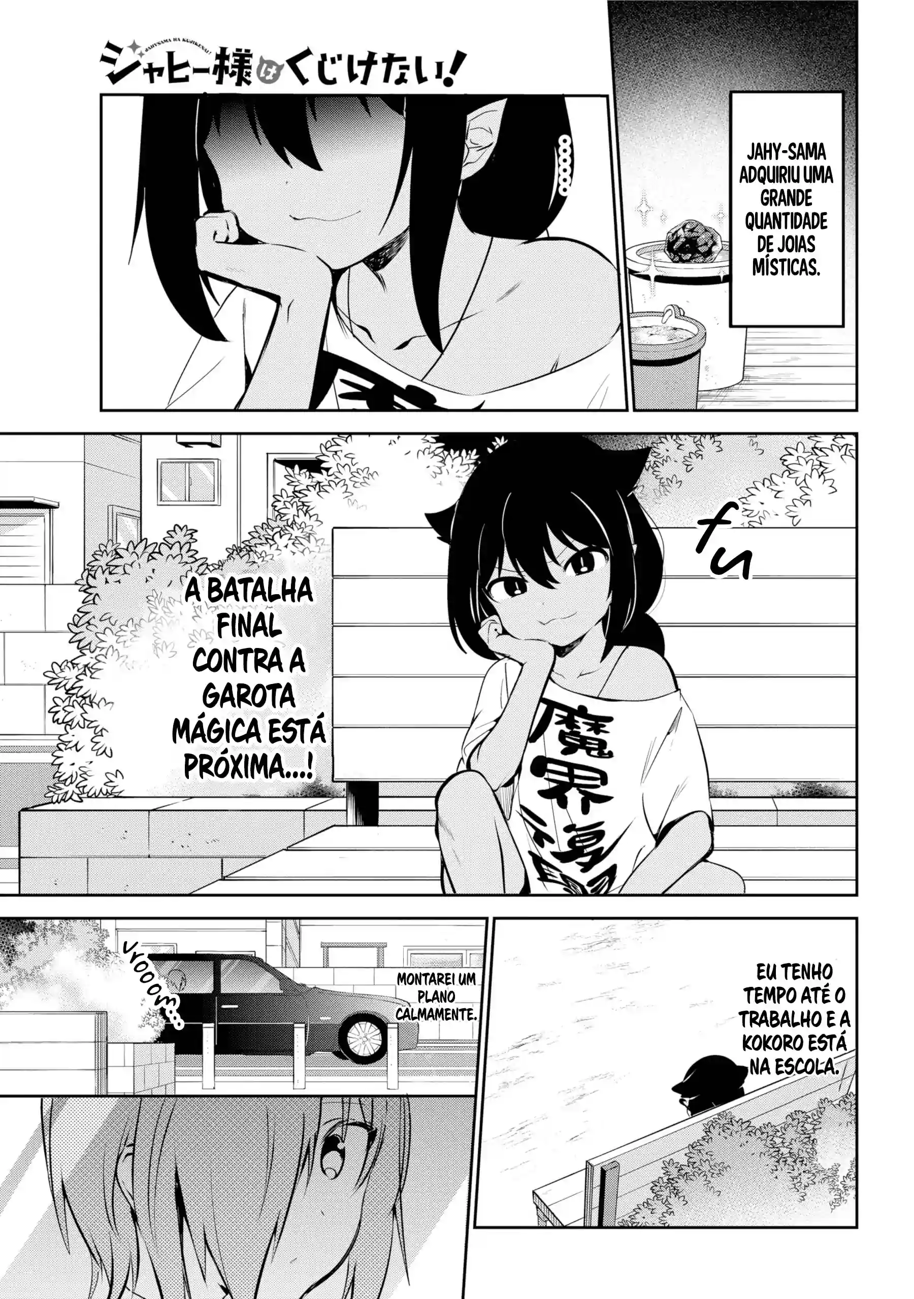 Jahy-sama Não Pode Ser Derrotada! Capítulo 39 Página 2