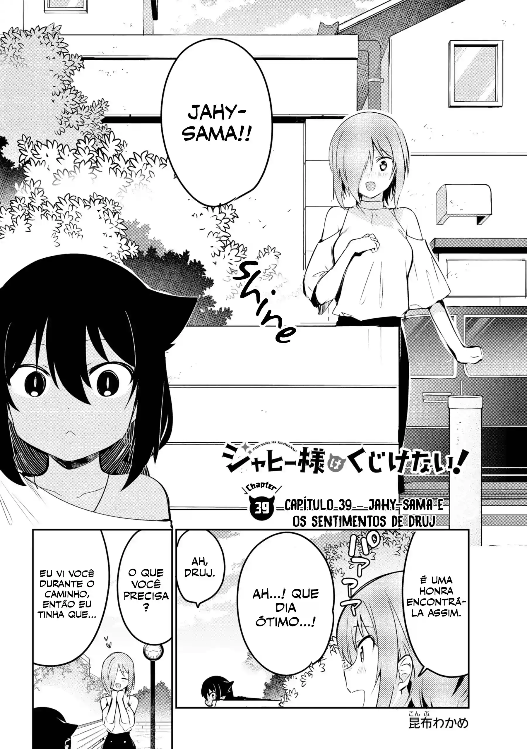 Jahy-sama Não Pode Ser Derrotada! Capítulo 39 Página 3