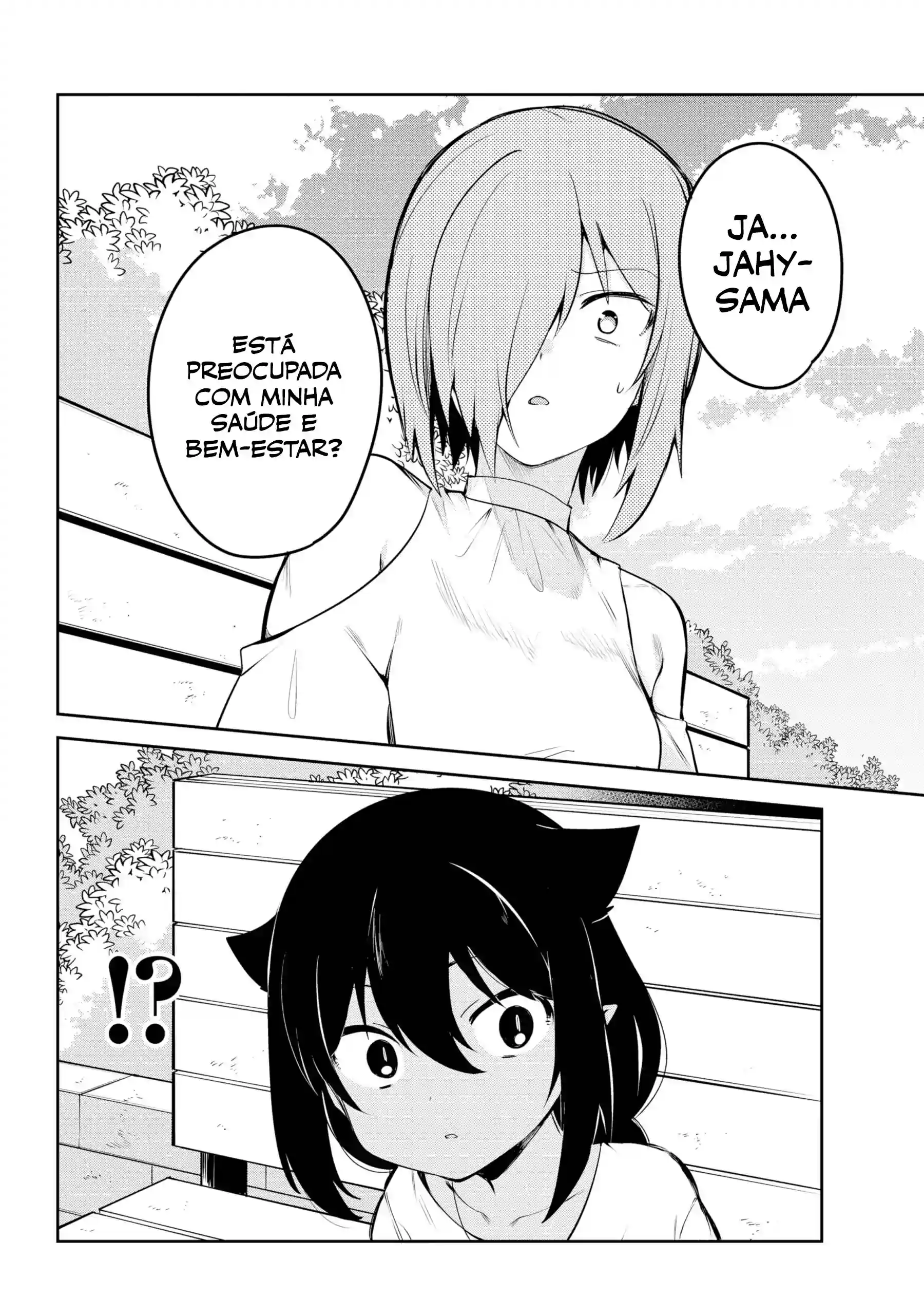 Jahy-sama Não Pode Ser Derrotada! Capítulo 39 Página 7