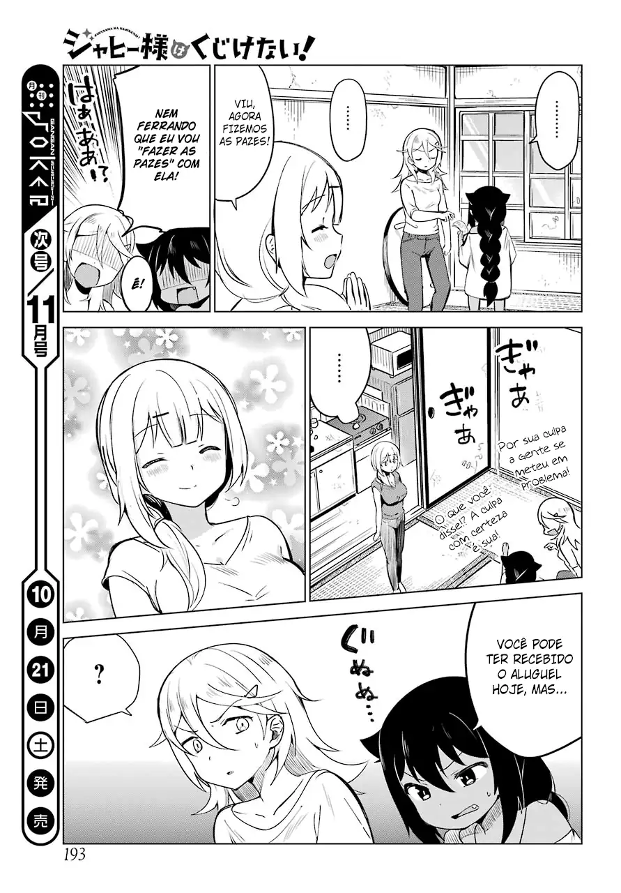 Jahy-sama Não Pode Ser Derrotada! Capítulo 4 Página 15