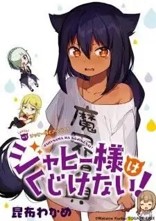 Jahy-sama Não Pode Ser Derrotada! Capítulo 40 Página 1