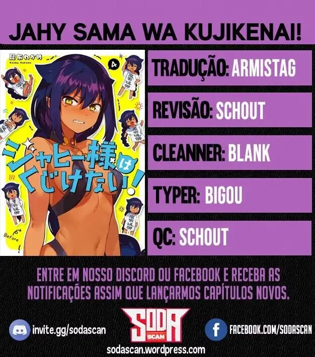 Jahy-sama Não Pode Ser Derrotada! Capítulo 40 Página 2