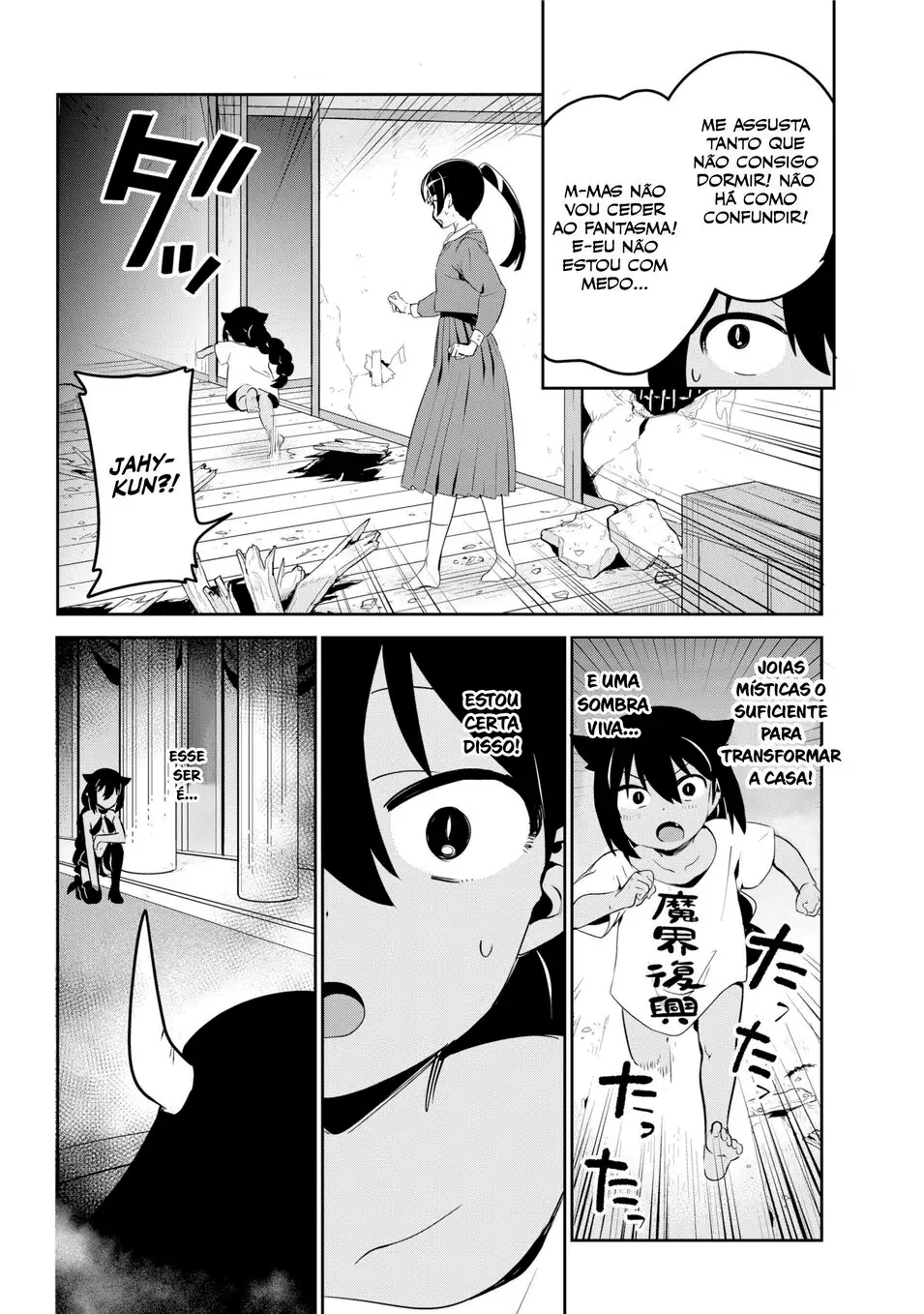 Jahy-sama Não Pode Ser Derrotada! Capítulo 41 Página 18