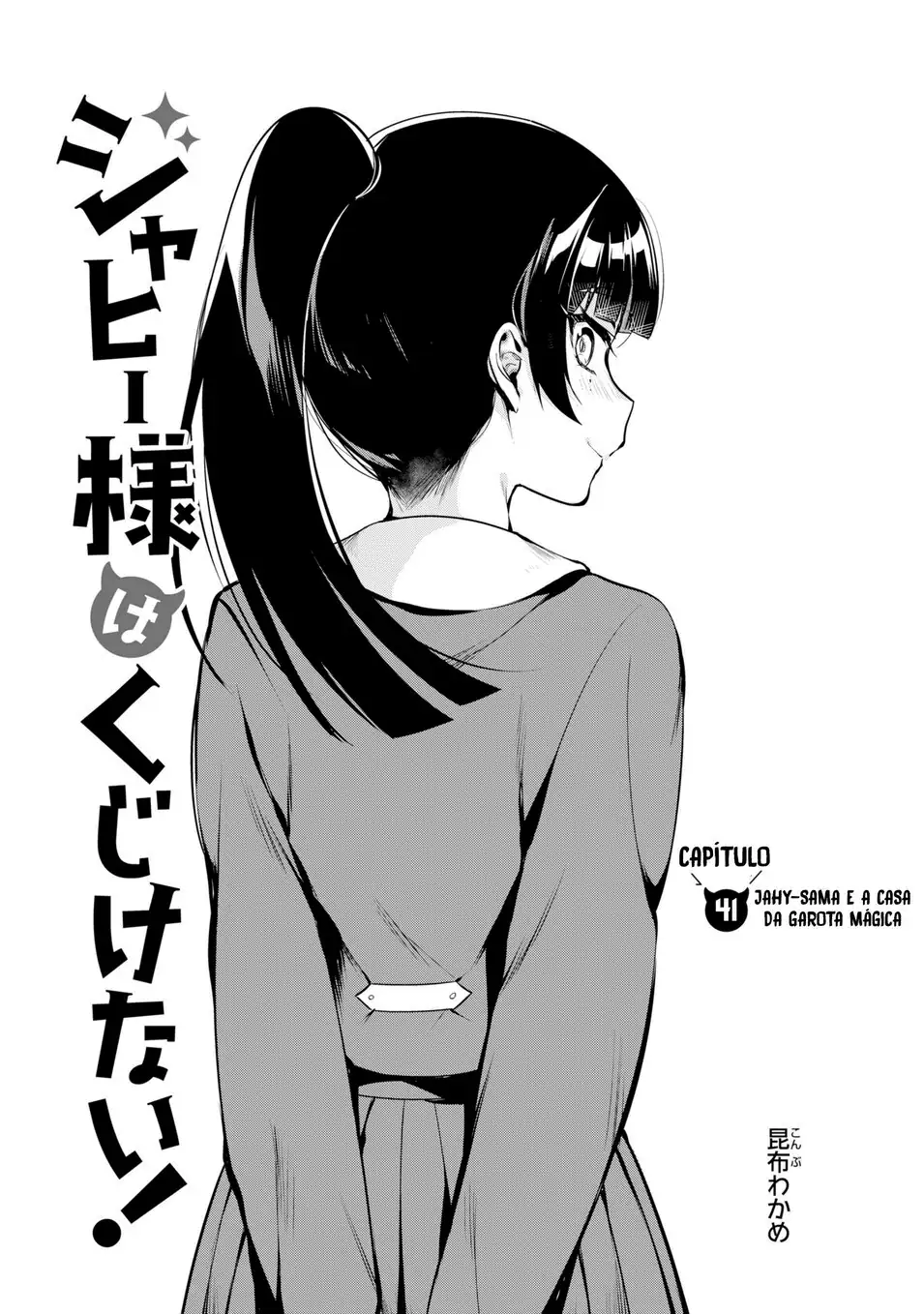 Jahy-sama Não Pode Ser Derrotada! Capítulo 41 Página 4