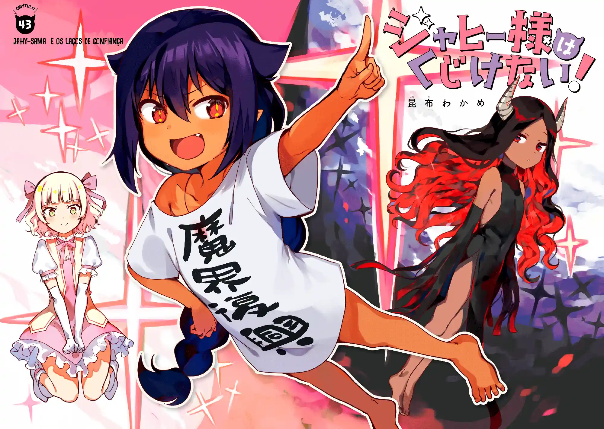 Jahy-sama Não Pode Ser Derrotada! Capítulo 43 Página 3