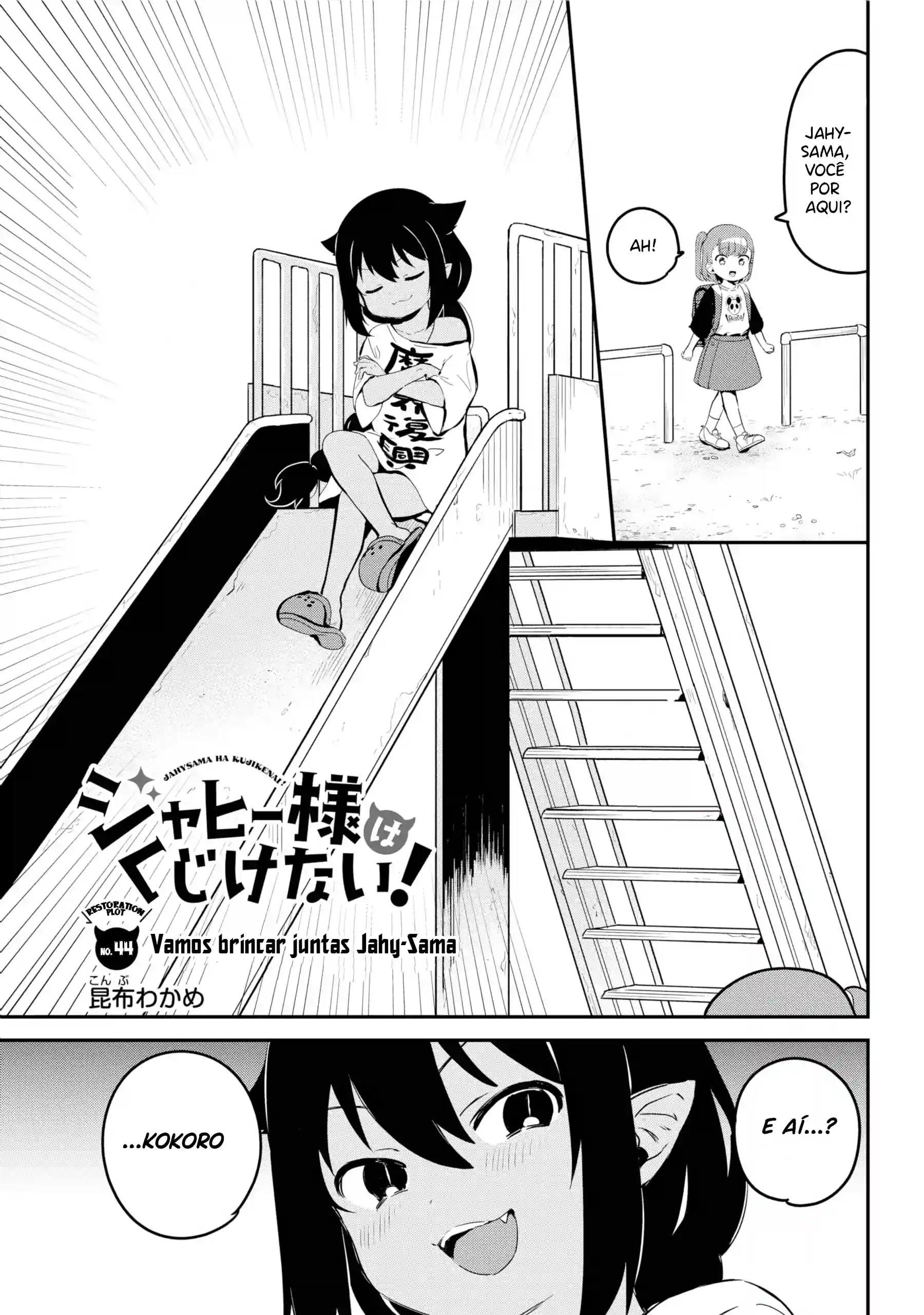 Jahy-sama Não Pode Ser Derrotada! Capítulo 44 Página 2