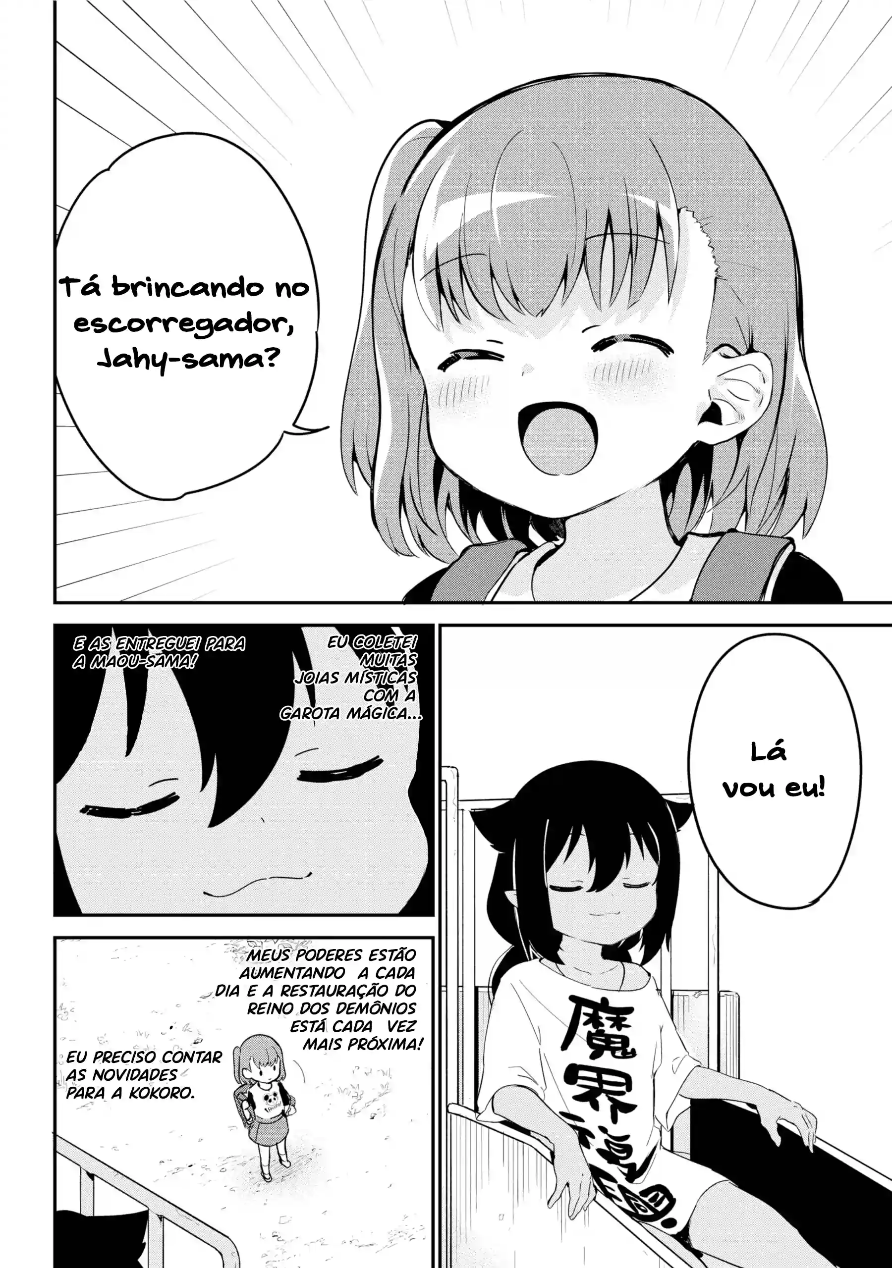 Jahy-sama Não Pode Ser Derrotada! Capítulo 44 Página 3