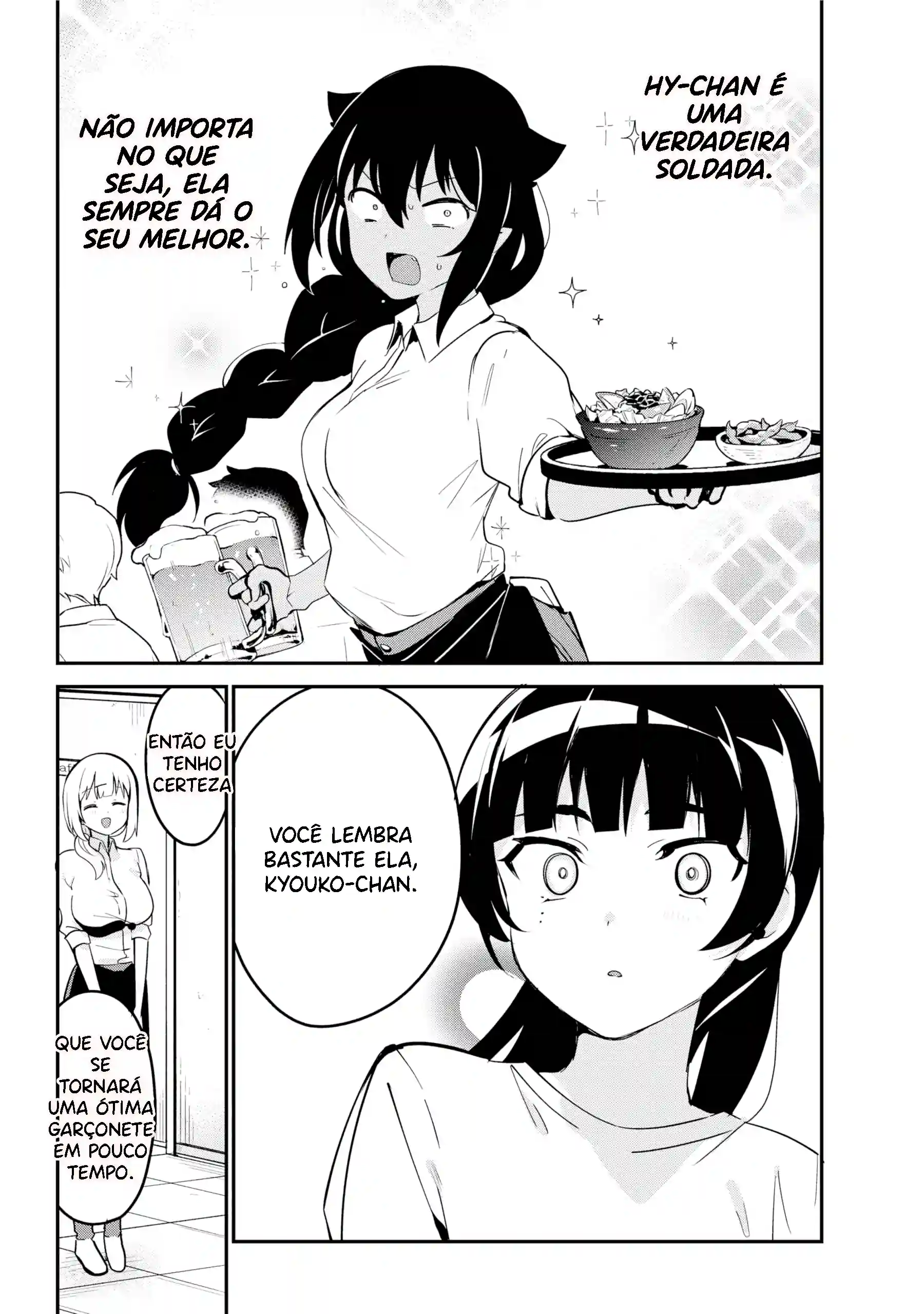 Jahy-sama Não Pode Ser Derrotada! Capítulo 45 Página 13