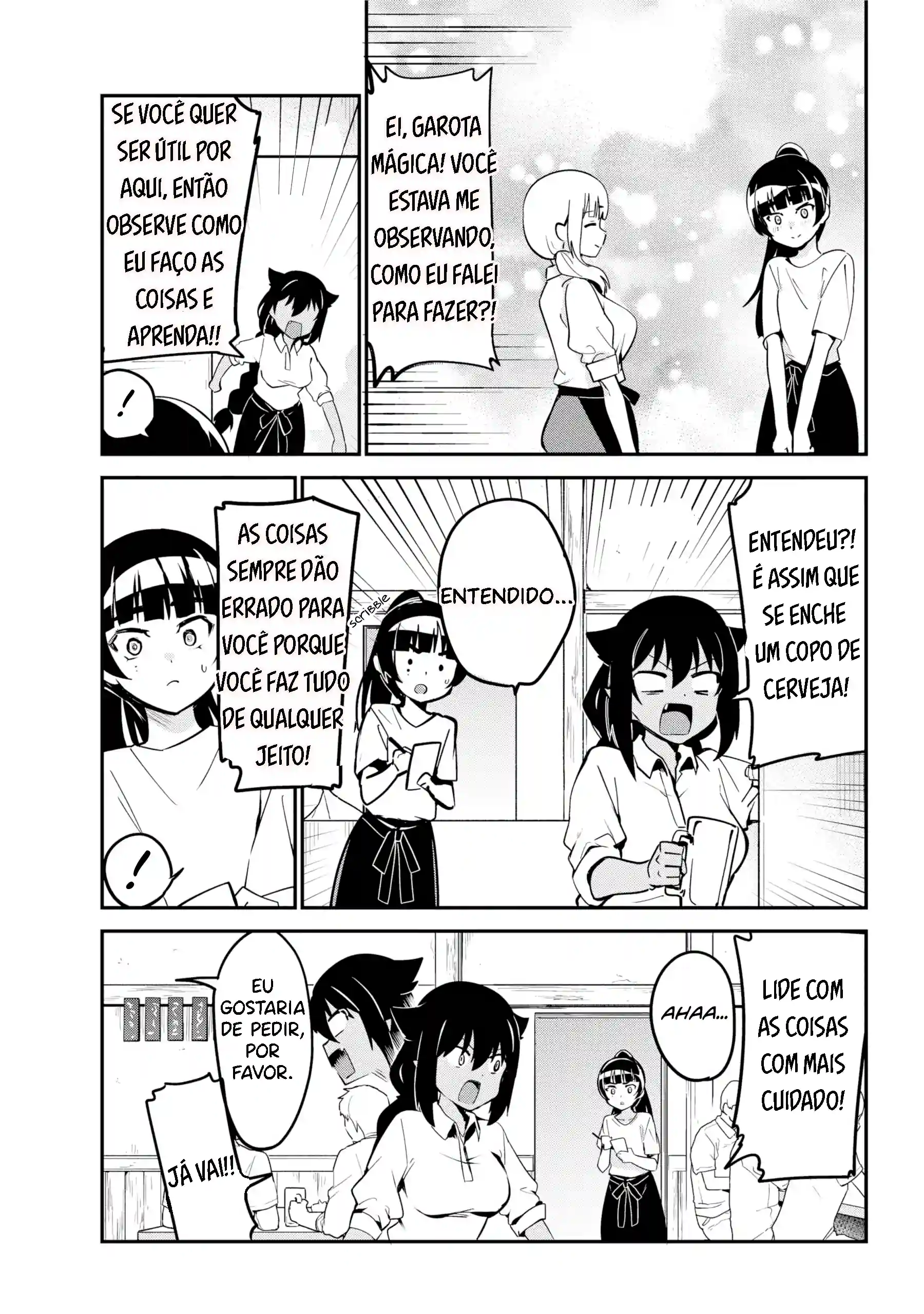 Jahy-sama Não Pode Ser Derrotada! Capítulo 45 Página 14