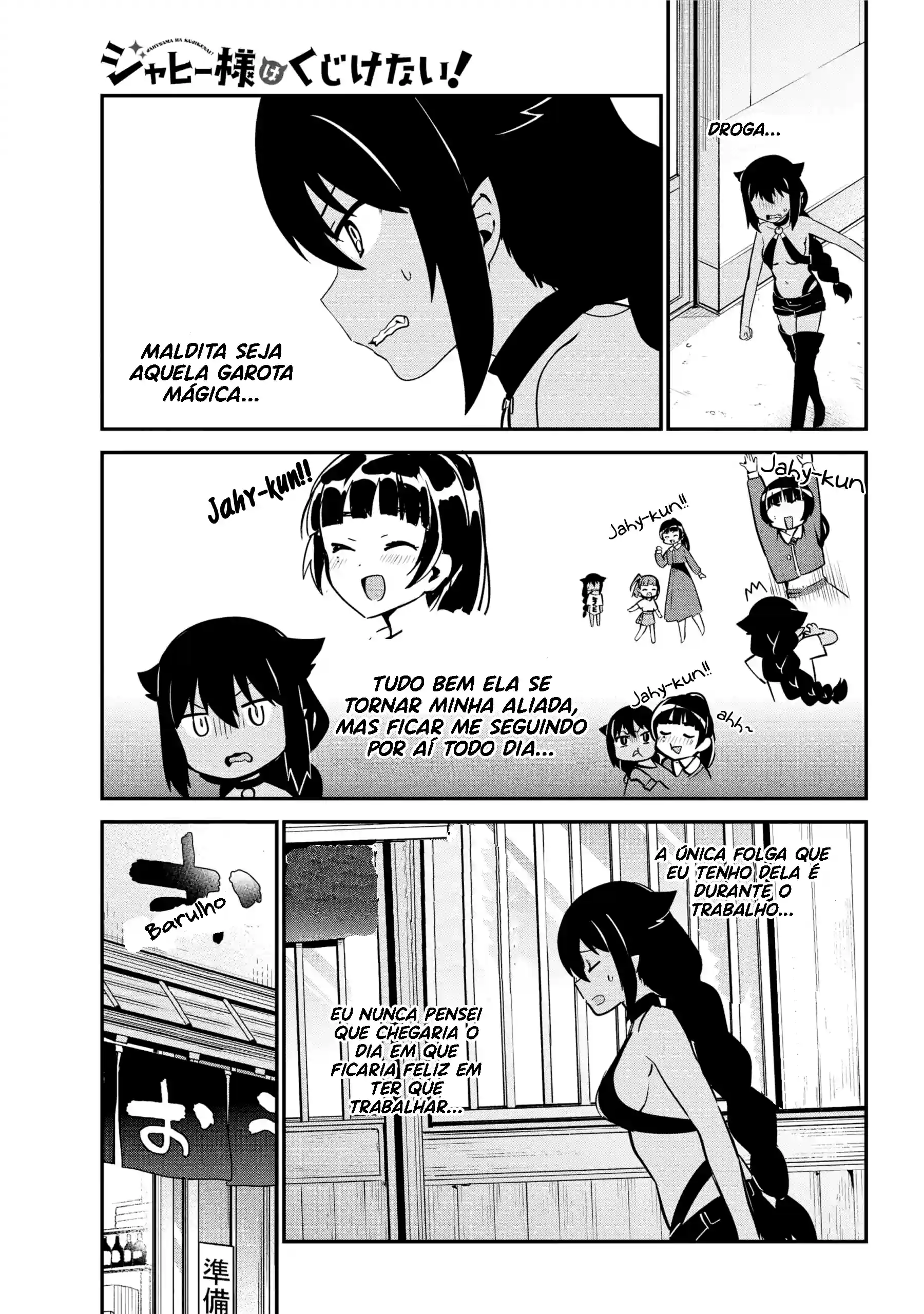 Jahy-sama Não Pode Ser Derrotada! Capítulo 45 Página 2