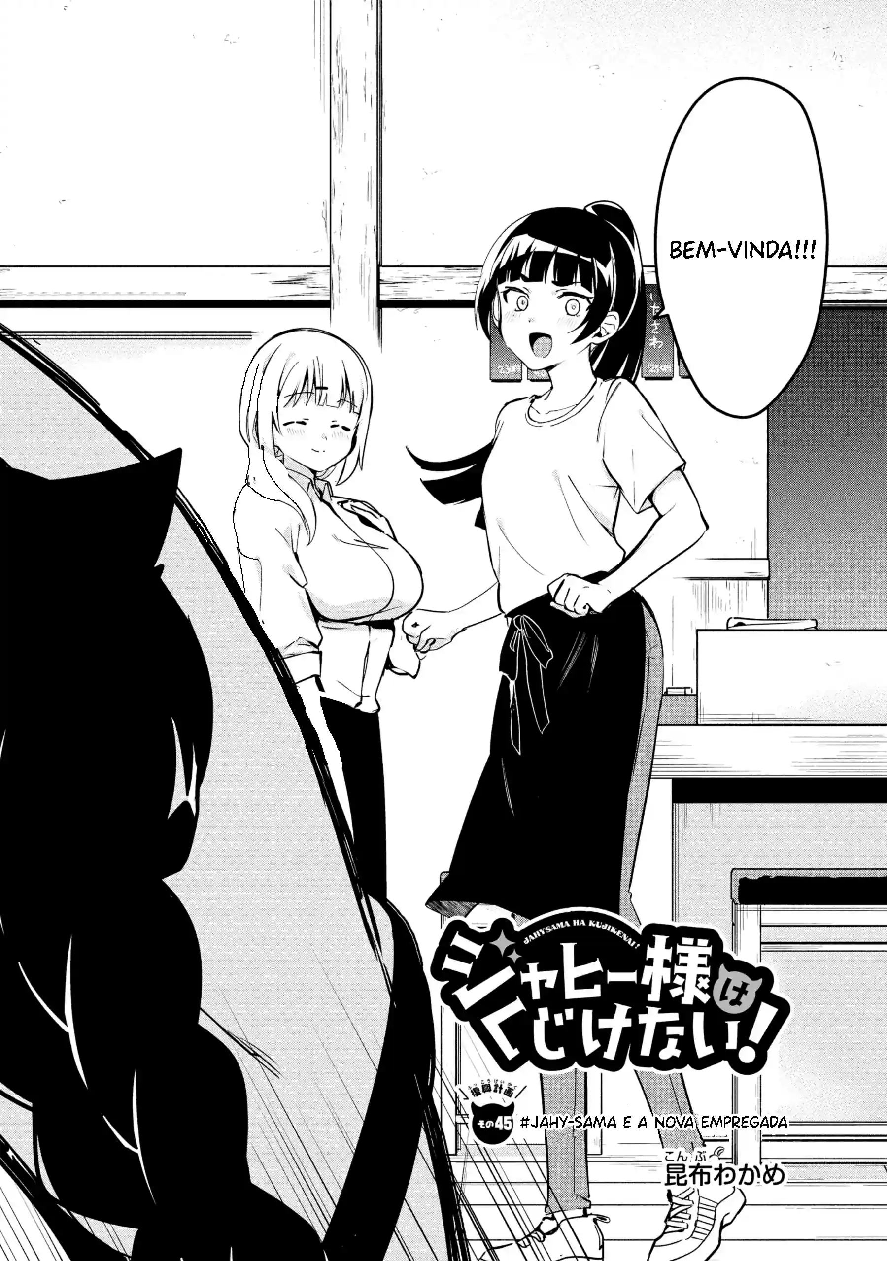 Jahy-sama Não Pode Ser Derrotada! Capítulo 45 Página 3