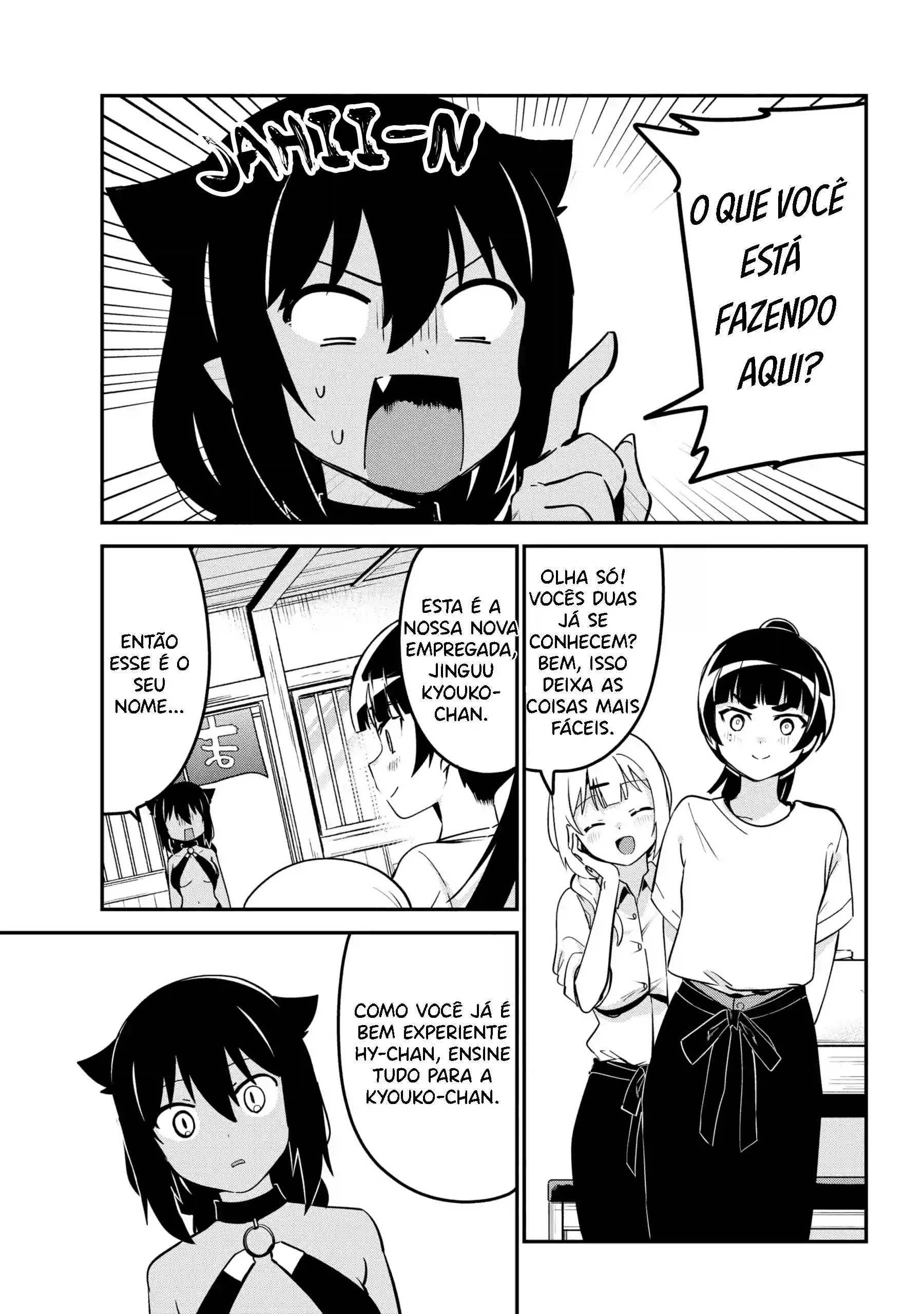 Jahy-sama Não Pode Ser Derrotada! Capítulo 45 Página 4