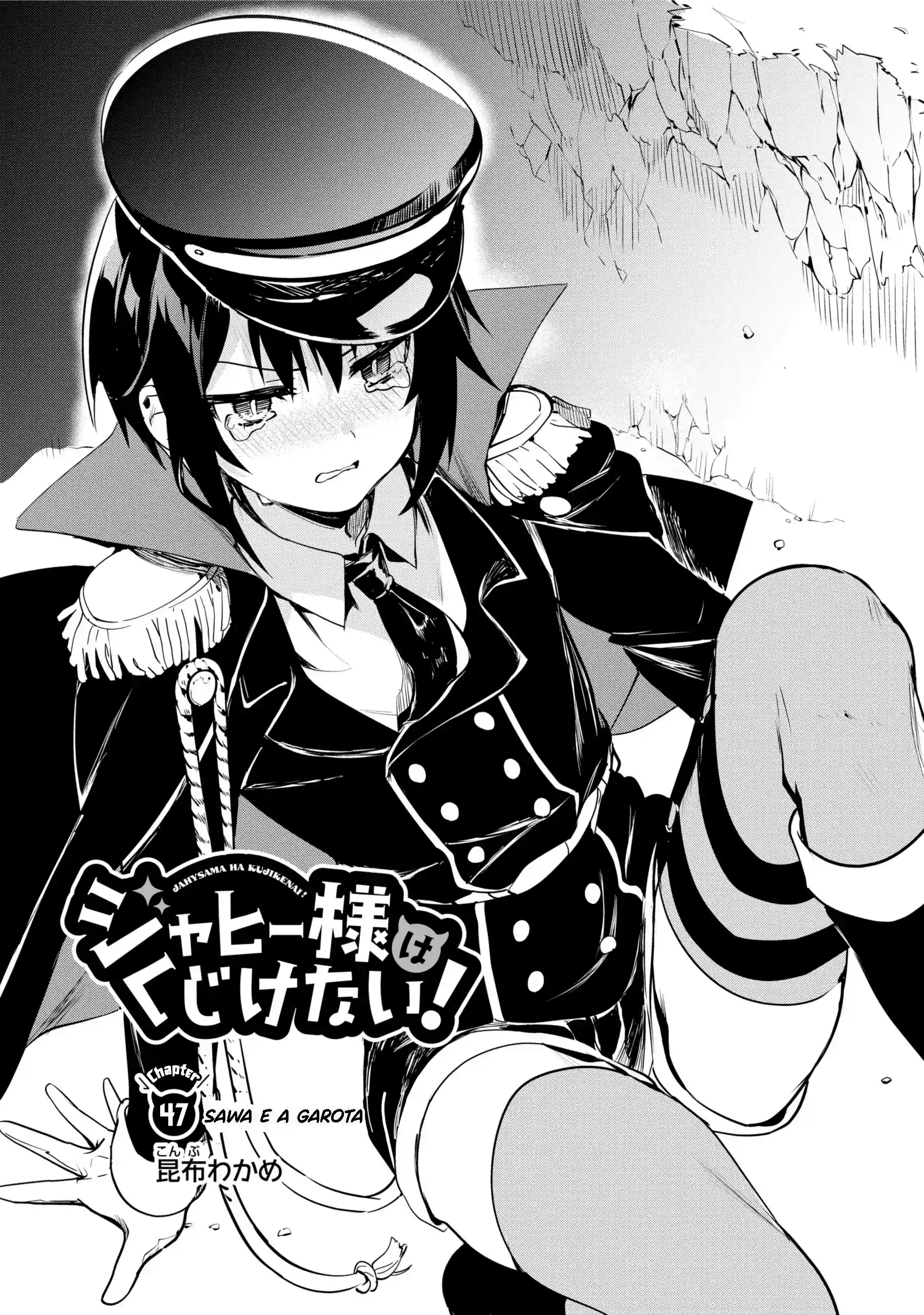 Jahy-sama Não Pode Ser Derrotada! Capítulo 47 Página 1