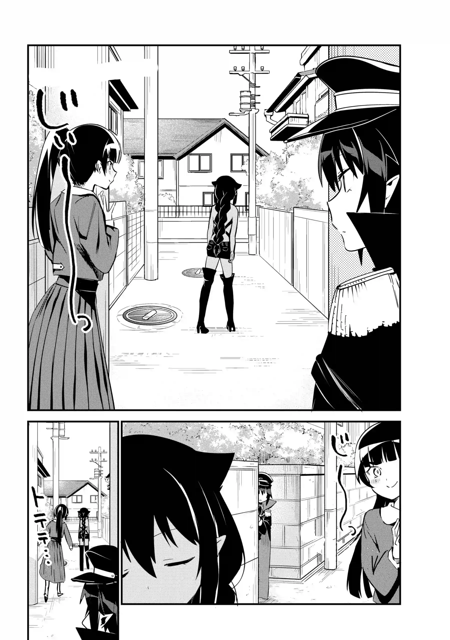 Jahy-sama Não Pode Ser Derrotada! Capítulo 47 Página 4