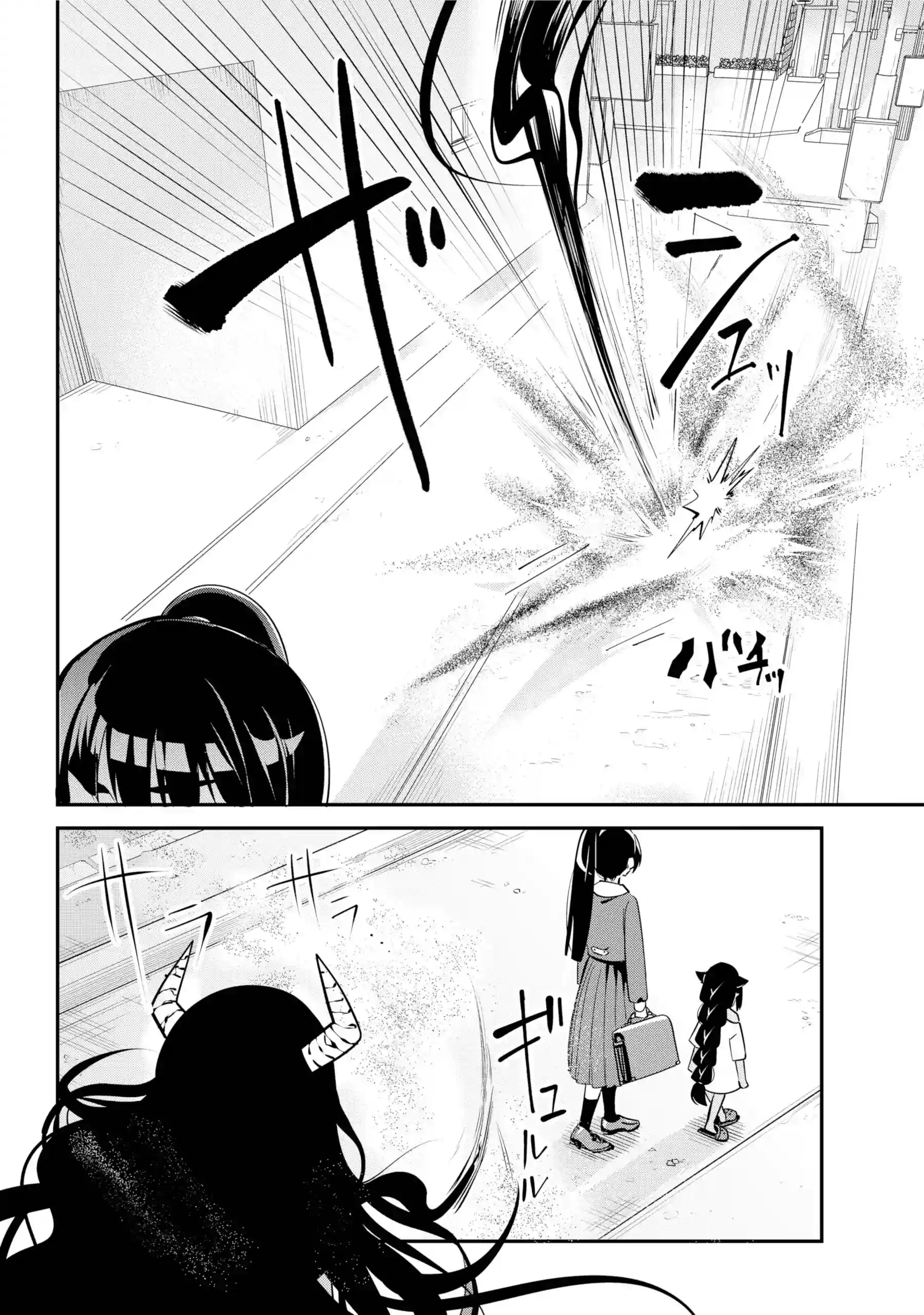 Jahy-sama Não Pode Ser Derrotada! Capítulo 48 Página 16